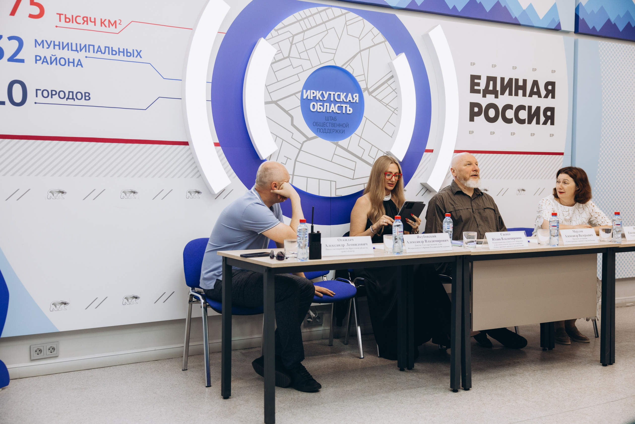 Конференция. Свадебный, семейный фотограф в Иркутске Светлана Макаричева