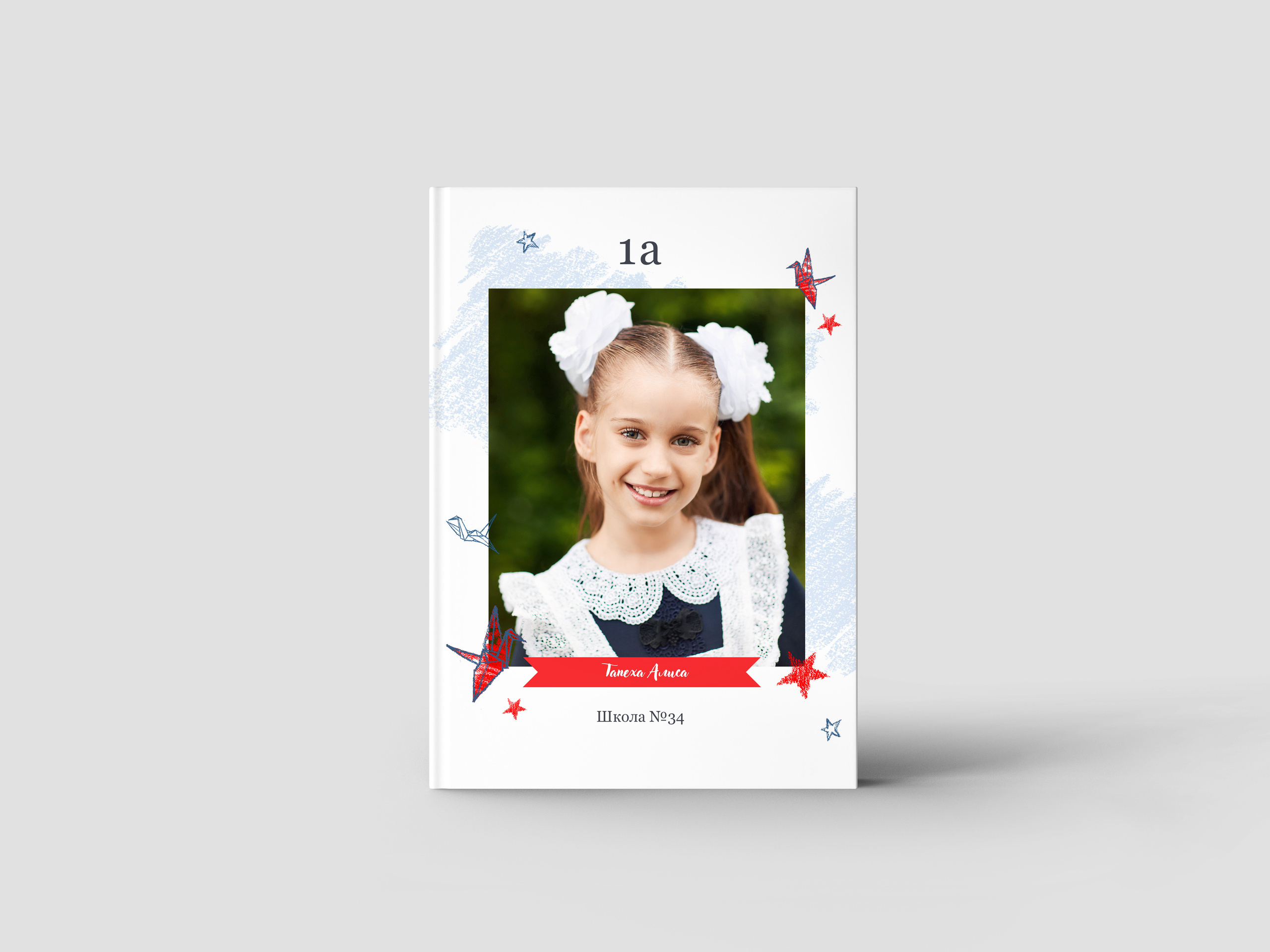 портреты школьников в Краснодаре