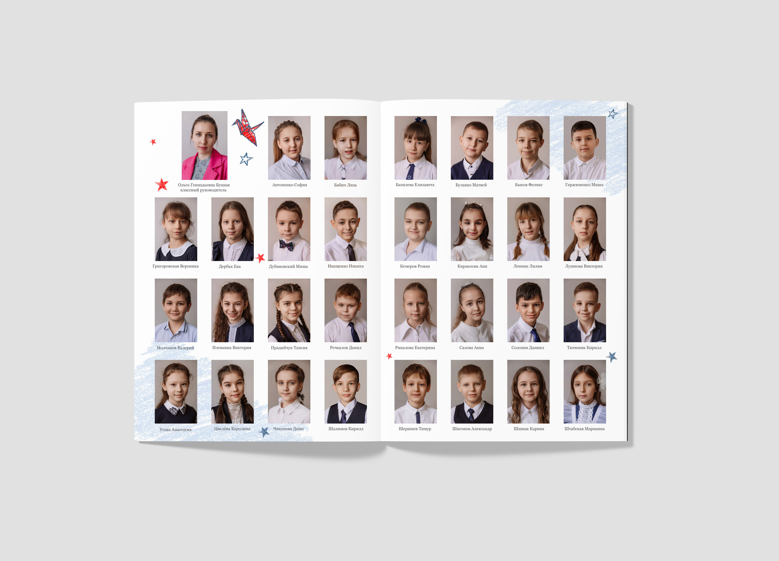 виньетка Краснодар выпускной класс