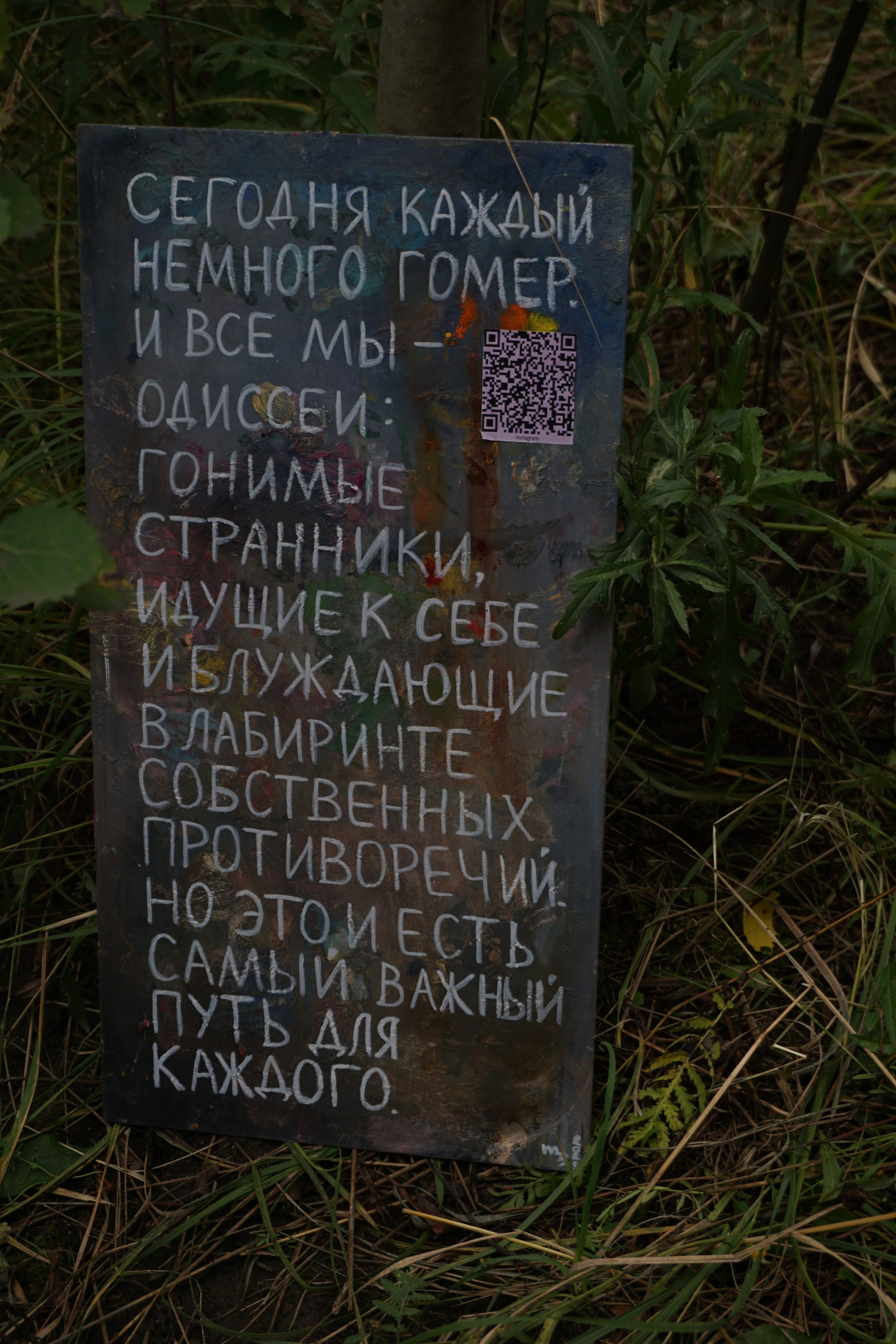 Красненькая биеннале 2025