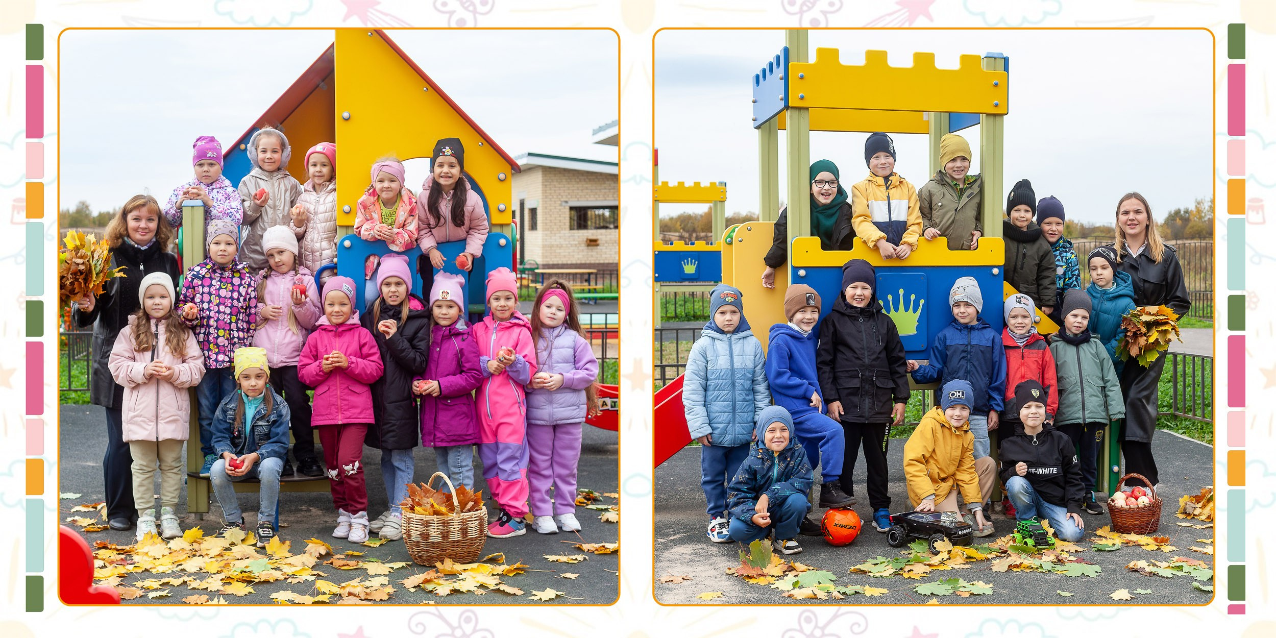 Выпускной альбом для детского сада "Друзья"