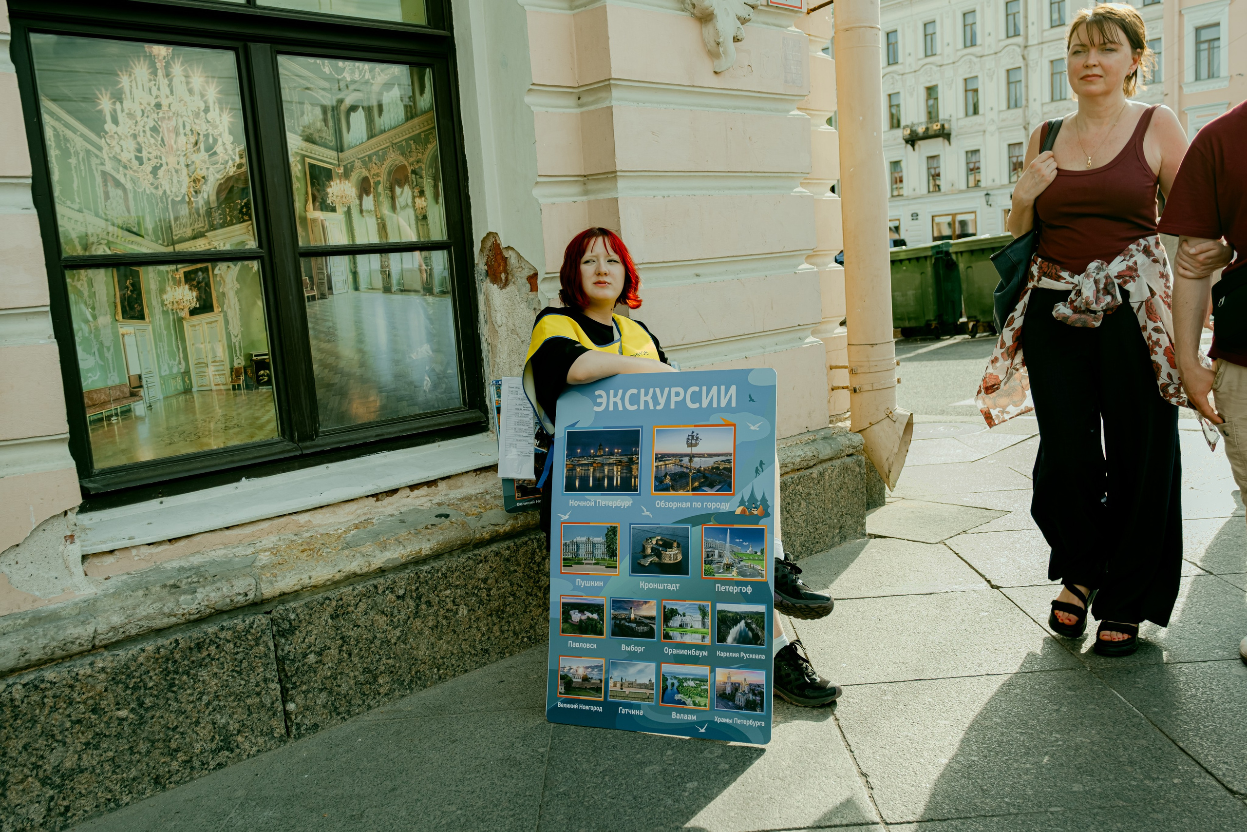 Торговцы повседневной действительностью. Екатерина Лапина фотографирует
