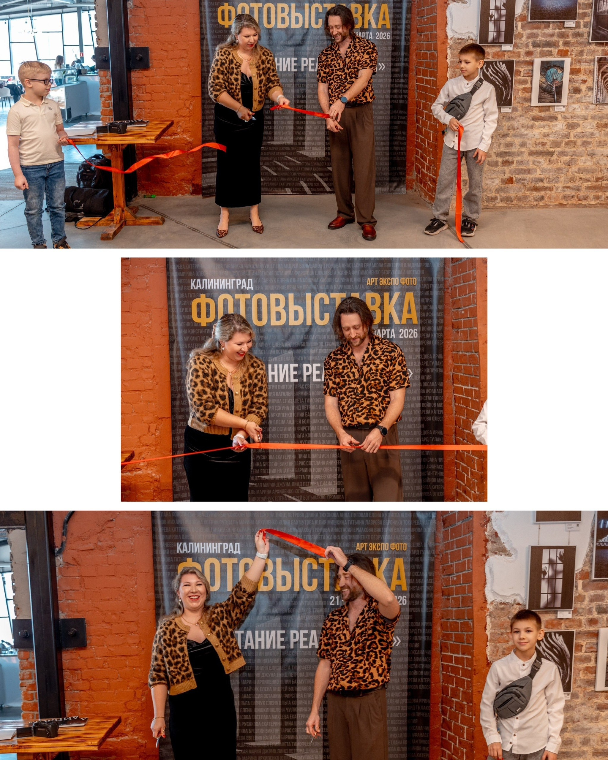 Калининград «Очертание реальности». ARTEXPOPHOTO