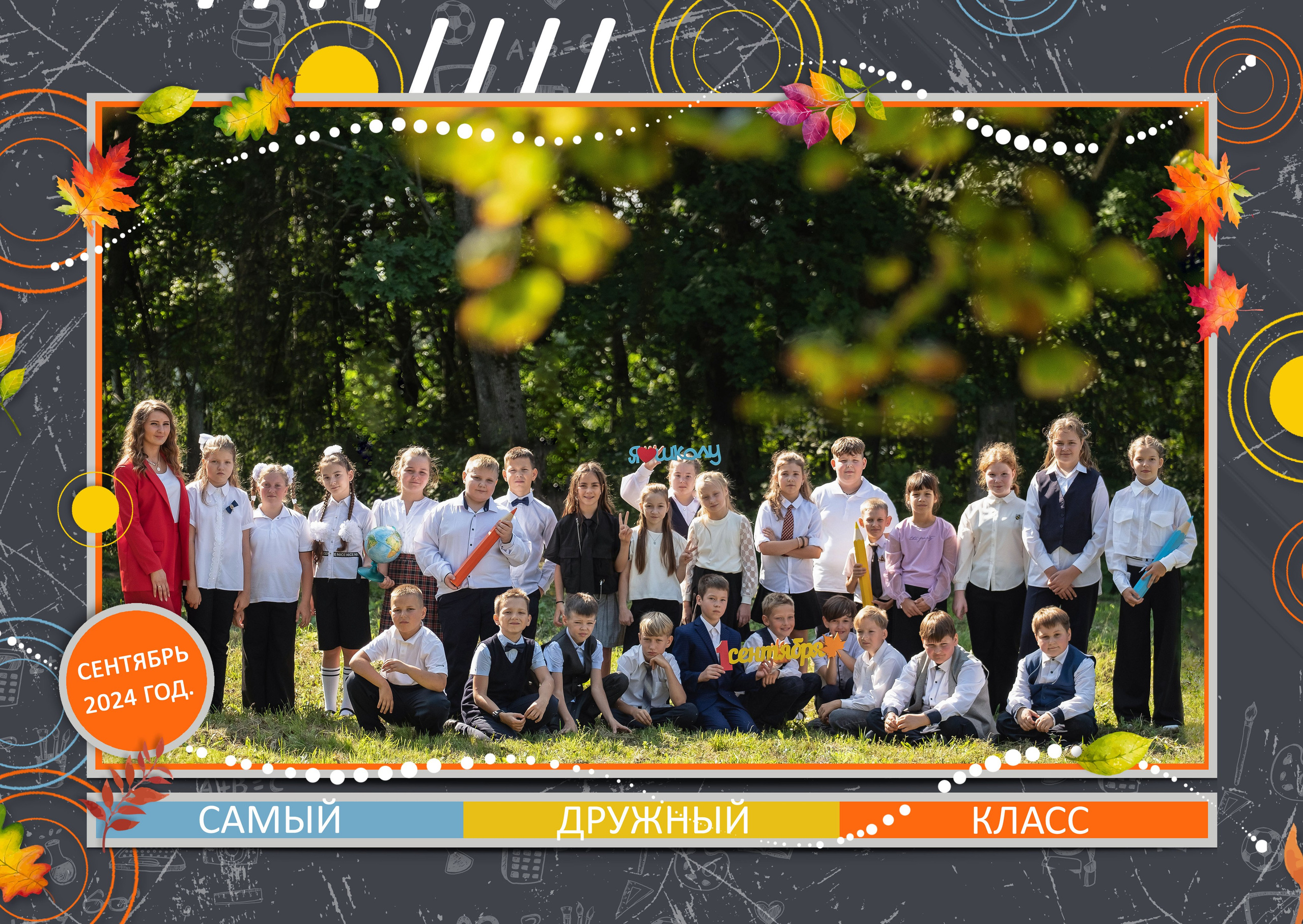 Примеры альбомов нач.школа 4 разворота. Выпускные альбомы в Ярославле и Ярославской области Ярко Фото