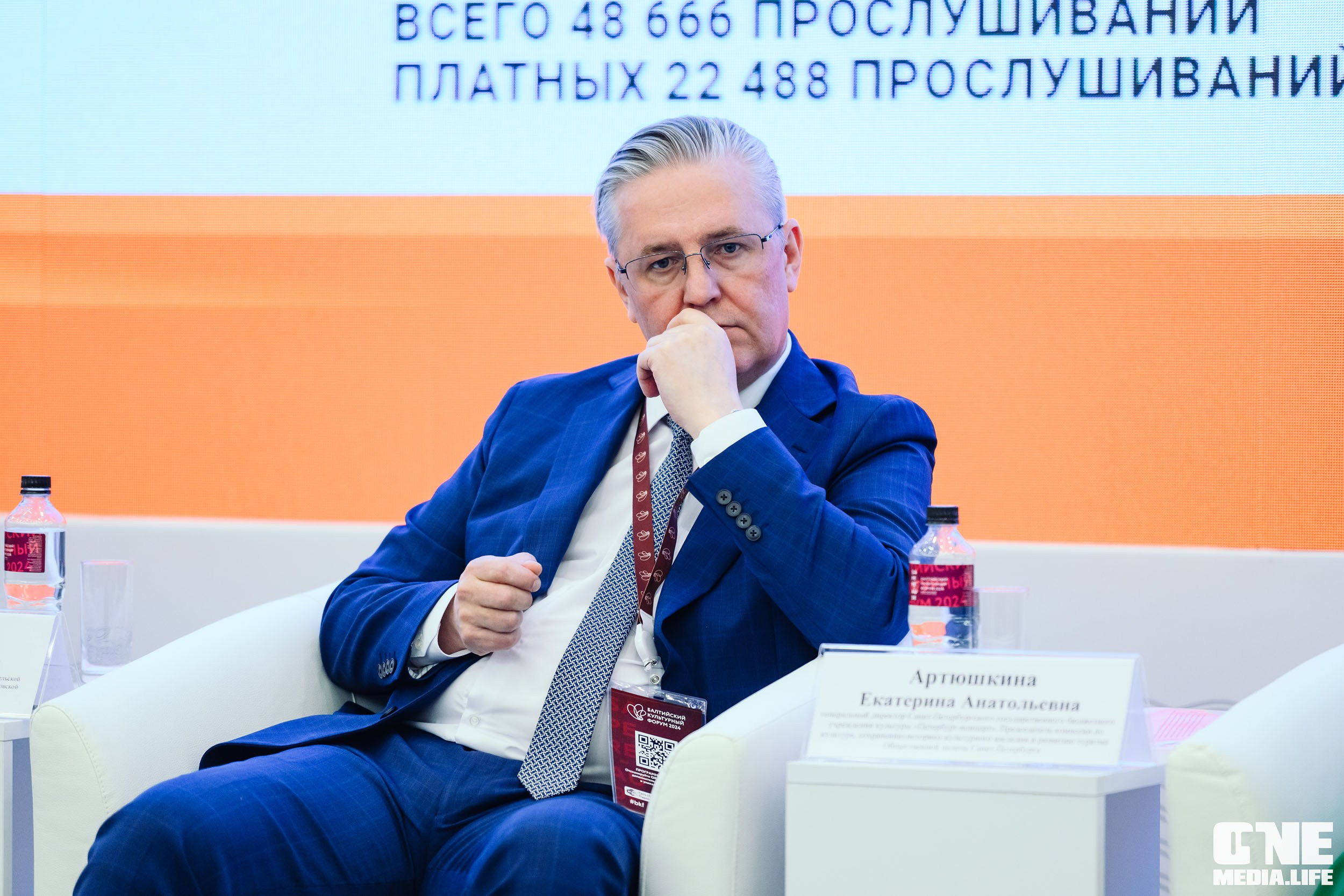 Балтийский Культурный Форум 2024. One Media Life: фоторепортажи, фотоотчеты с мероприятий и заведений