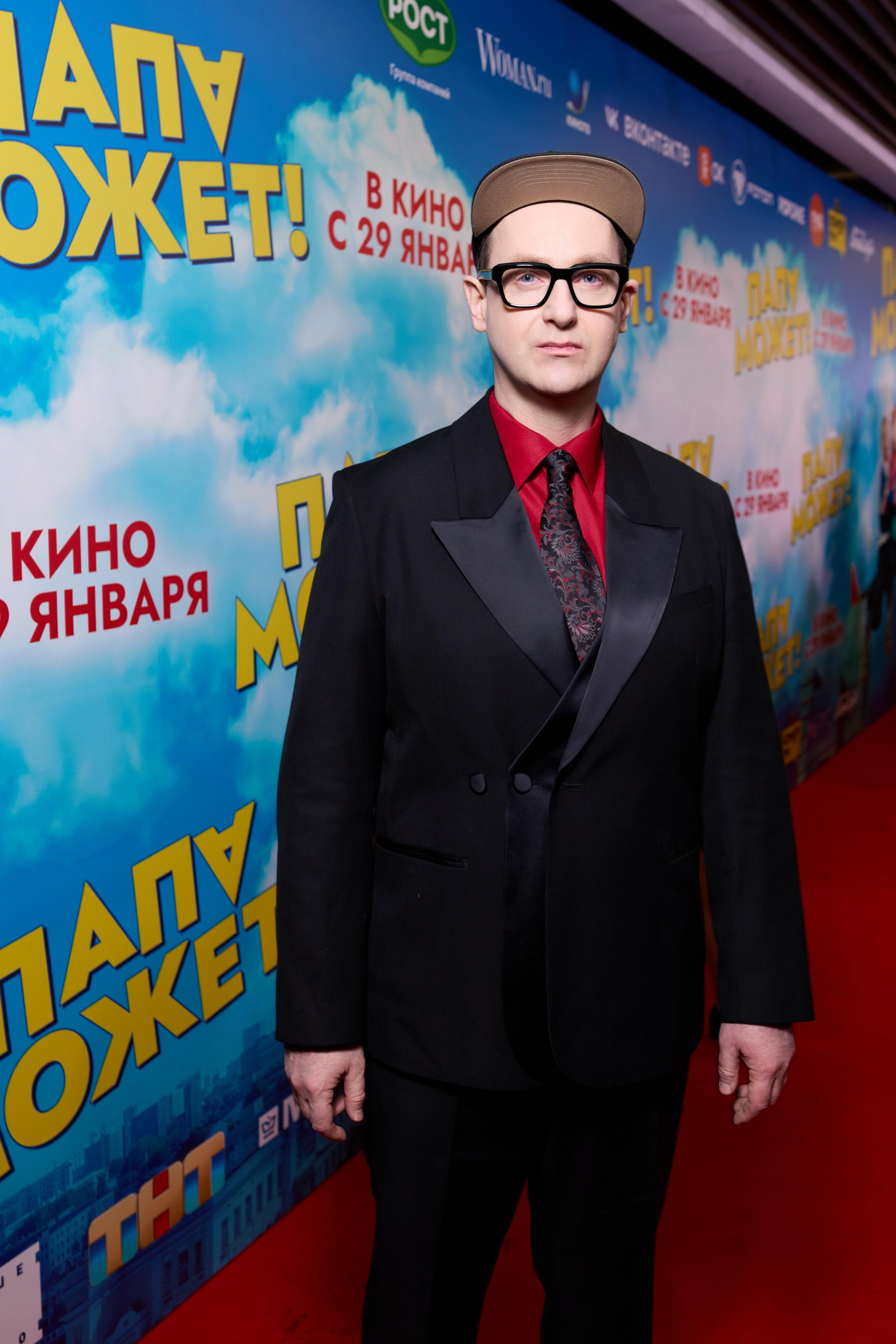 ПАПА МОЖЕТ с 29 января. ZHARApro журнал о талантах, стиле и культуре современной России