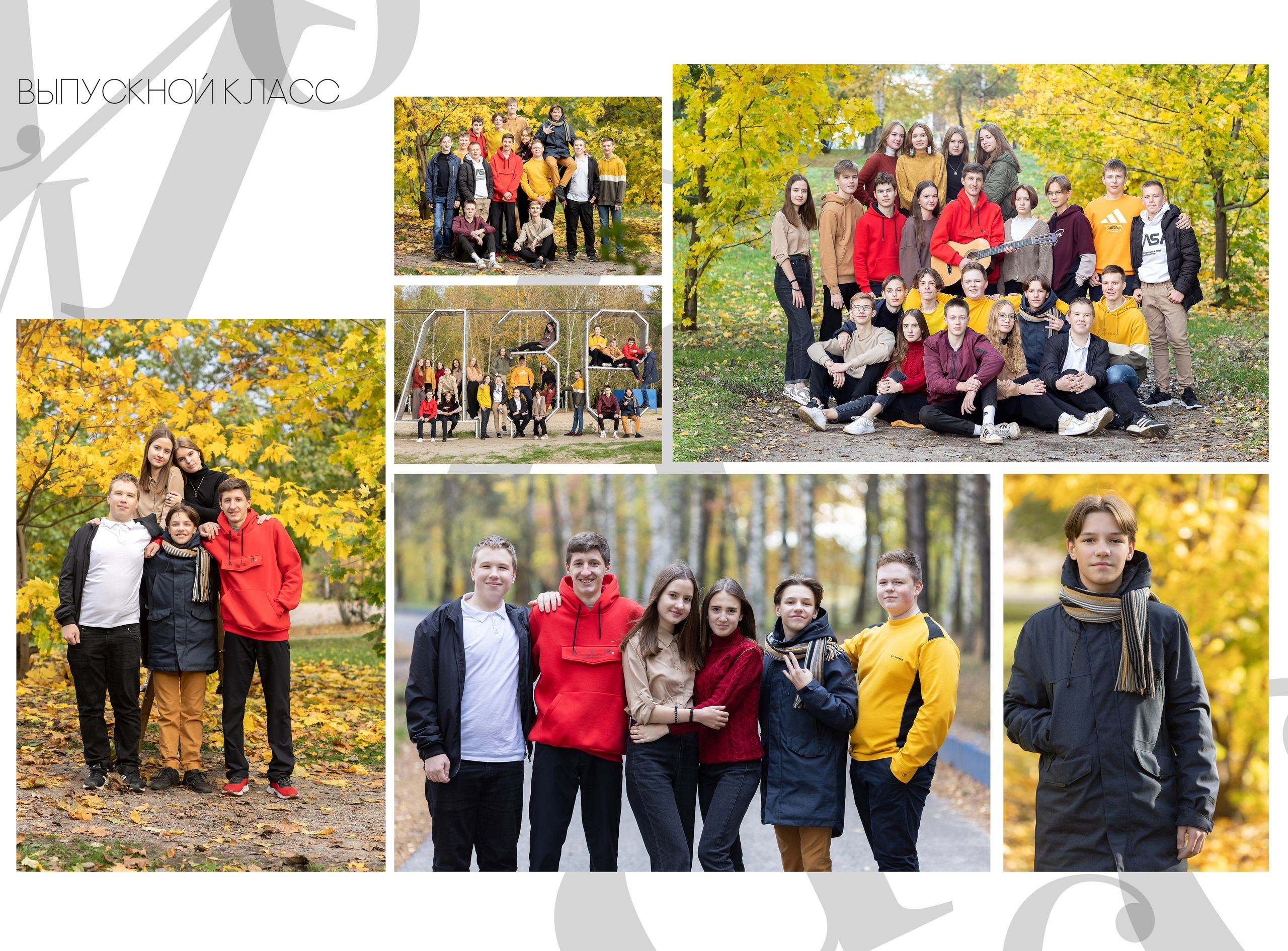 Услуги. Выпускные альбомы в Ярославле Анна Николаева