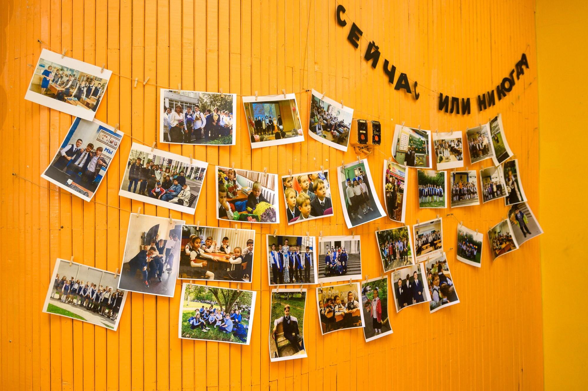 2024 Выпускной. Выпускные альбомы в Москве и области от Анны Гайдаш