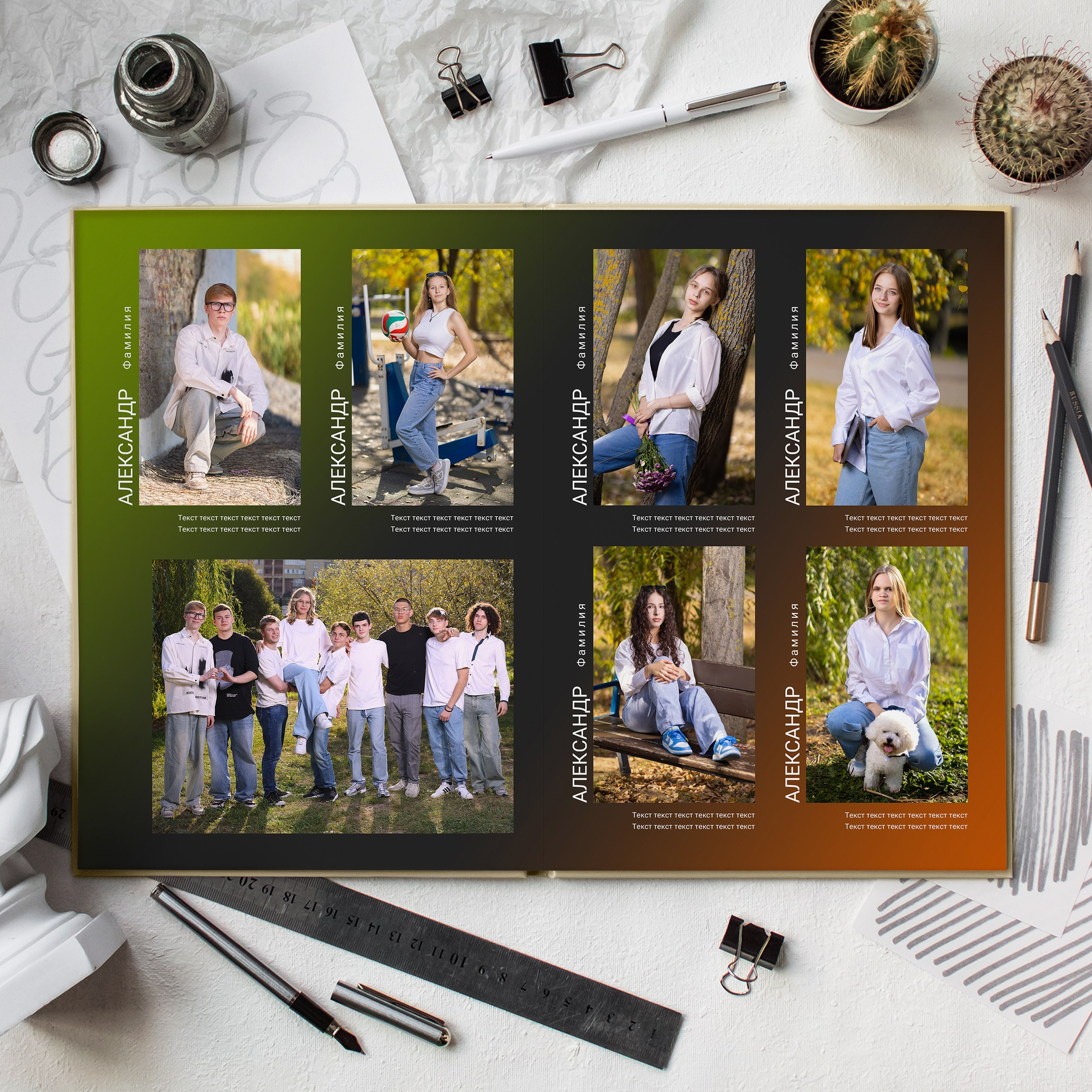 Выпускные Альбомы. Школьный фотограф № 1 — Москва и МО | Роман Абрамов: выпускные альбомы, школьные фото, 20 лет опыта