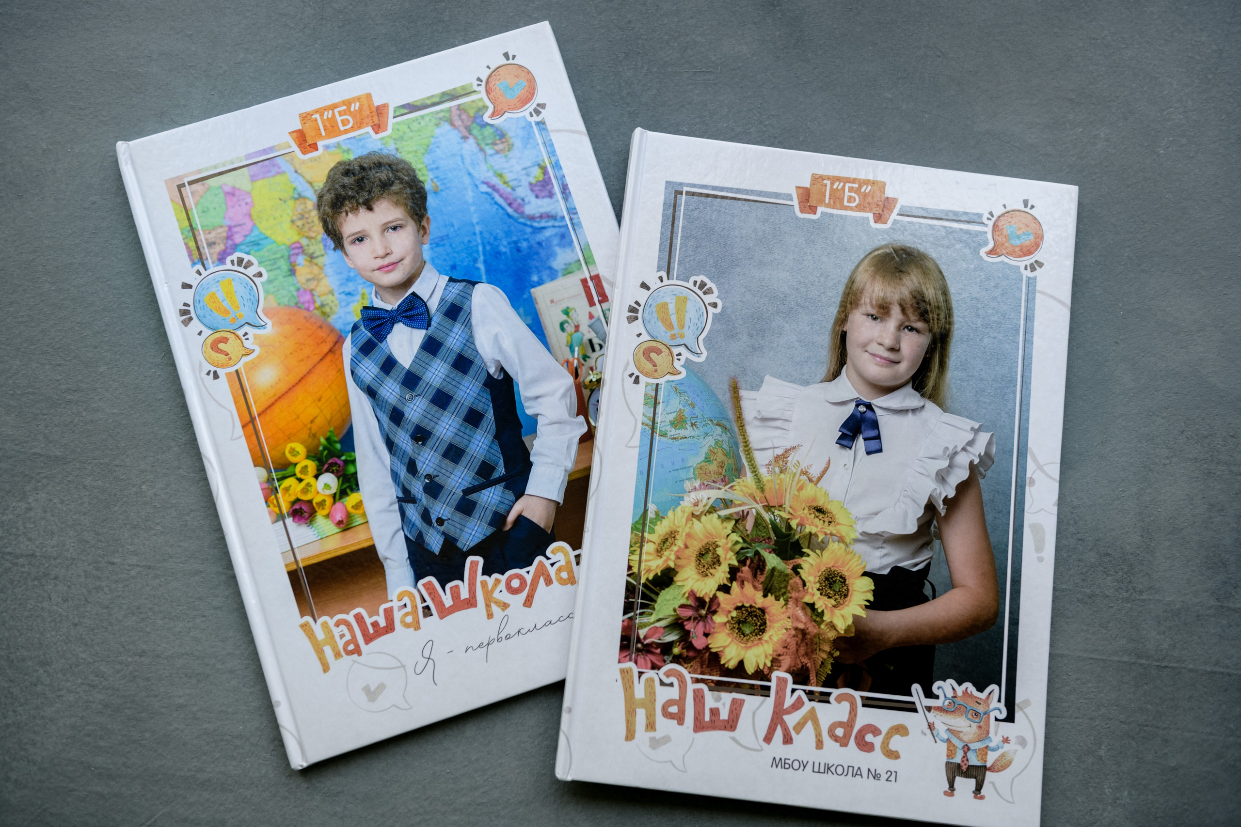 Выпускные альбомы. Фотограф в Ростове-на-Дону Маркер Елена