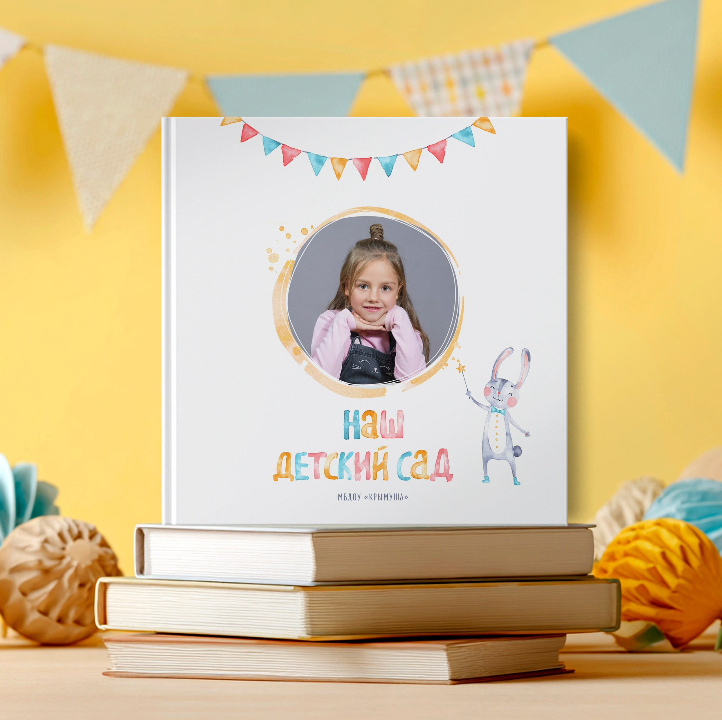 Выпускные альбомы для детского сада — Симферополь, Крым. Выпускные альбомы для детских садов и школ в Симферополе и Крыму — фотограф Ирина Найкина
