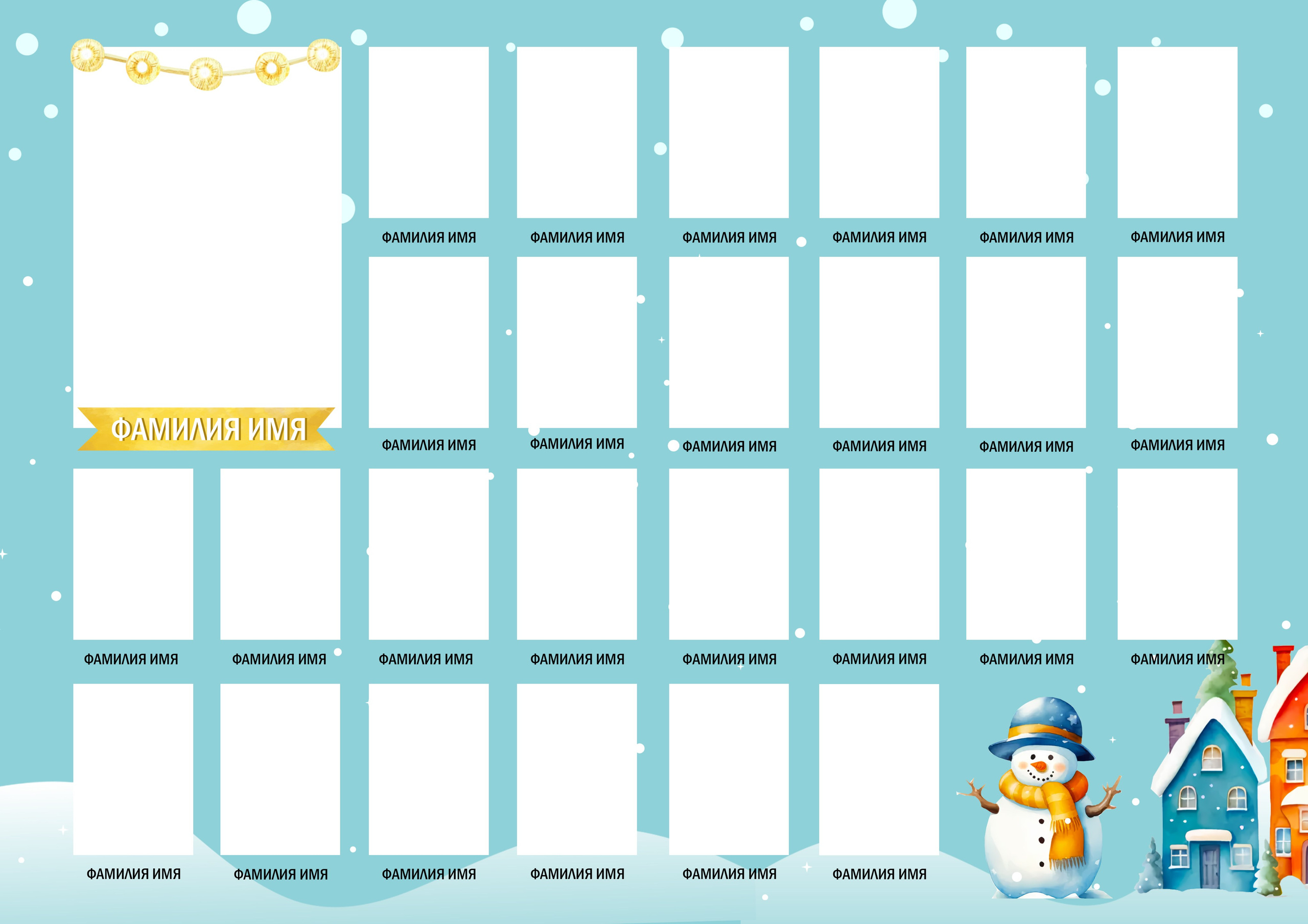 Новогодняя фотосессия в детском саду. Семейный и детский фотограф Татьяна Перевалова