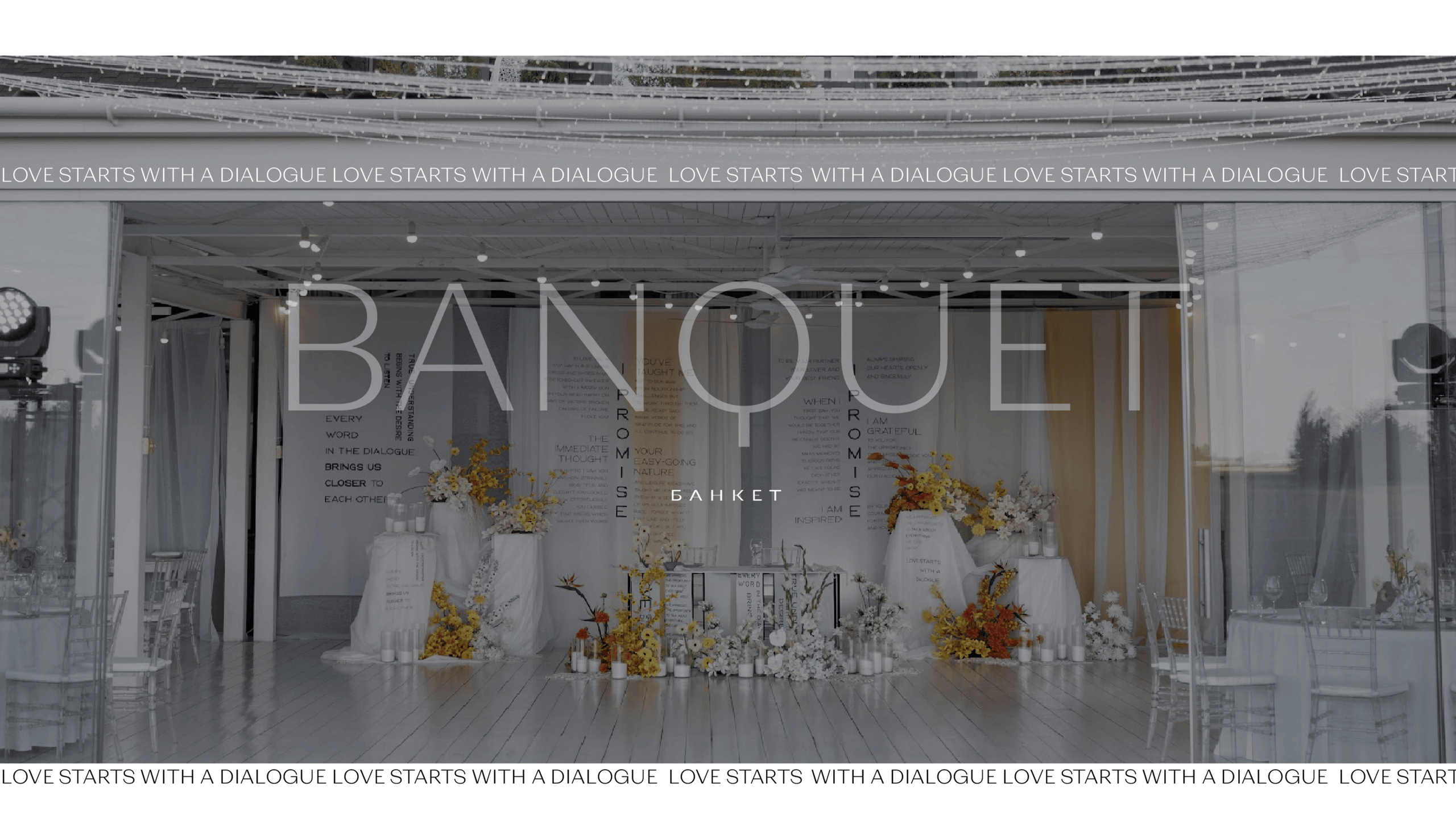 Презентация Do Murashek