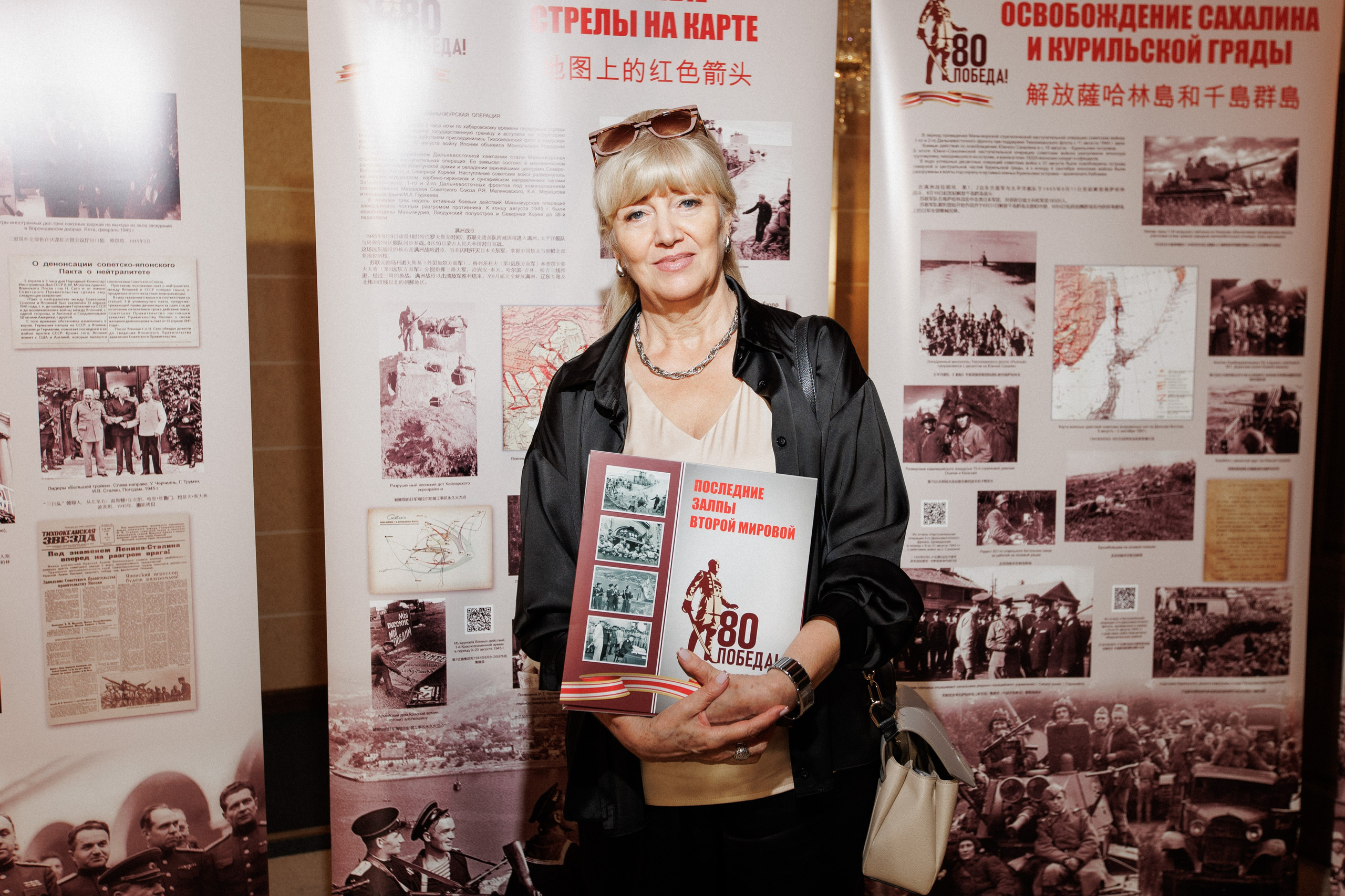 ПРЕЗЕНТАЦИЯ КНИГИ — 80 ЛЕТ ПОБЕДЫ. СВОИ. ФОТООТЧЕТЫ-СОБЫТИЯ-МЕСТА