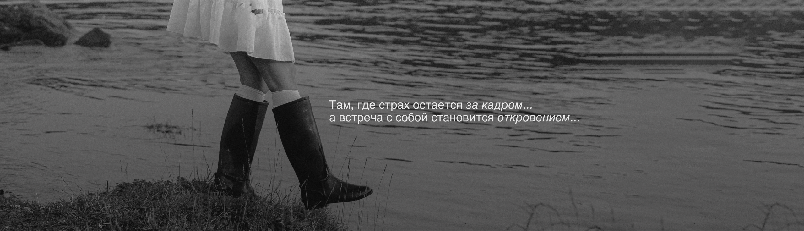 Фотограф в Красноярске