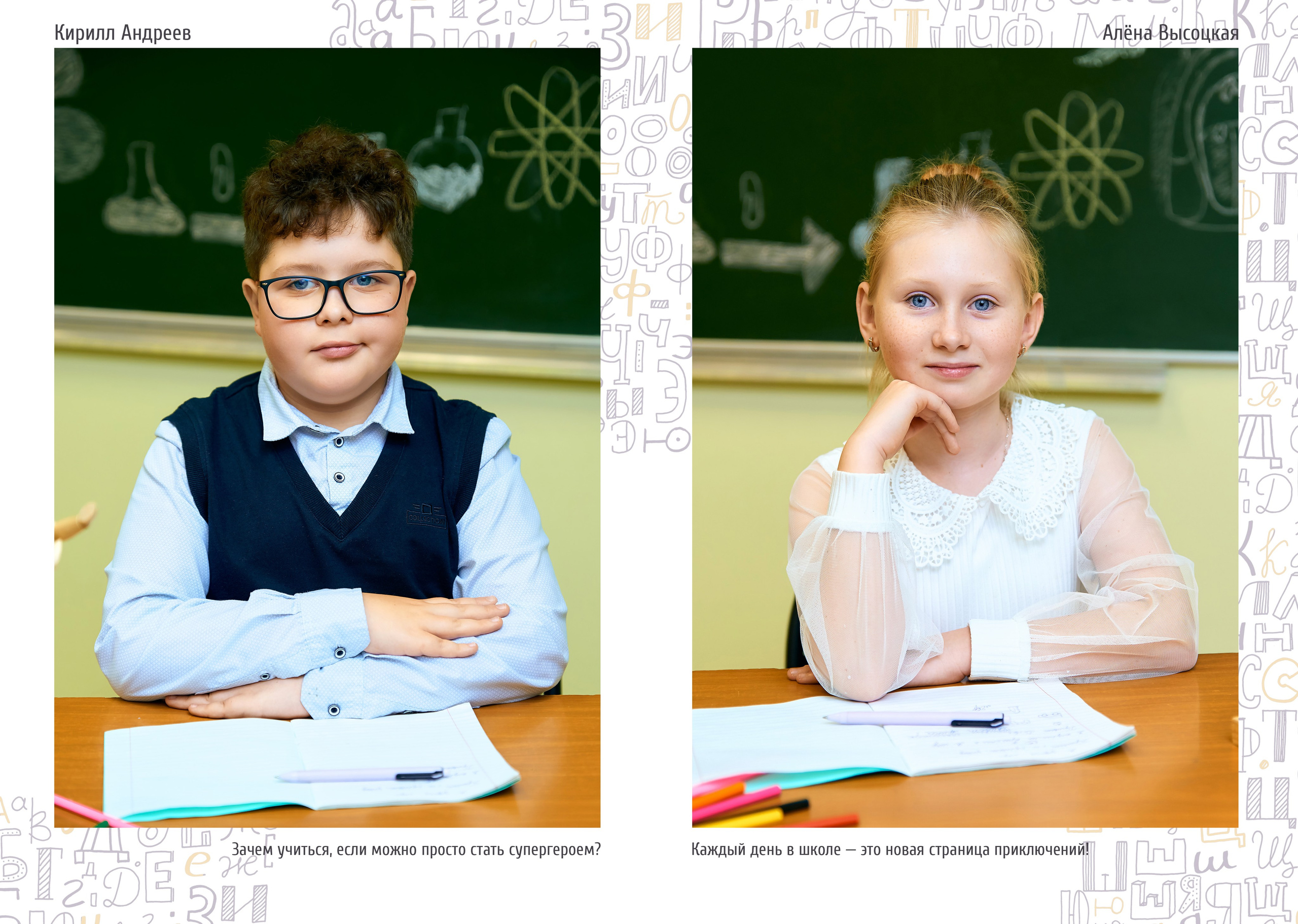 Фотокнига 20×30 (1). Фотограф в Орле Павел Черкасов