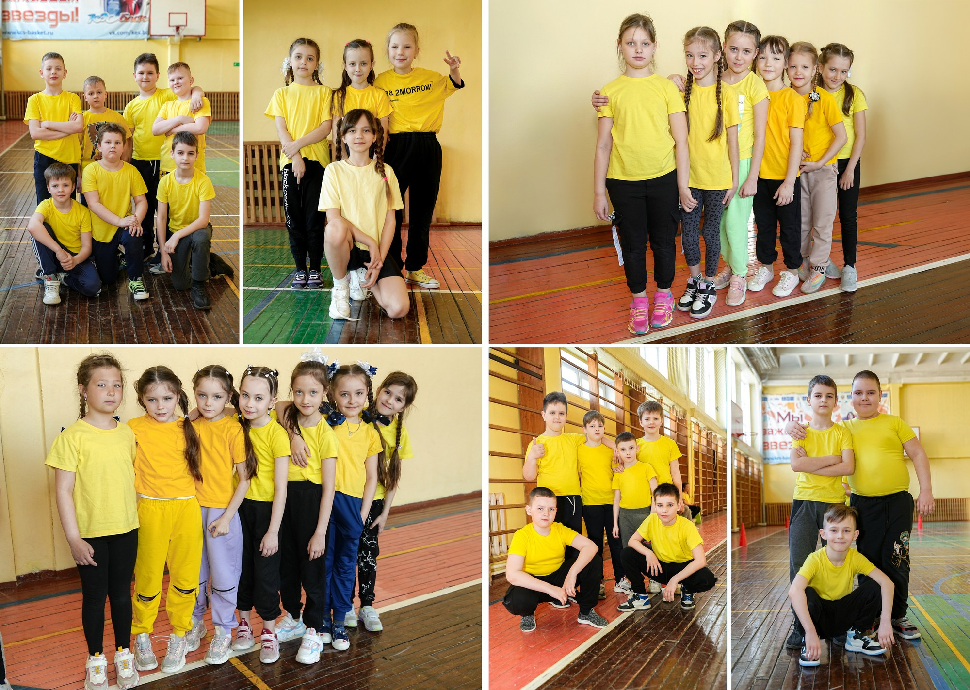 Первый класс