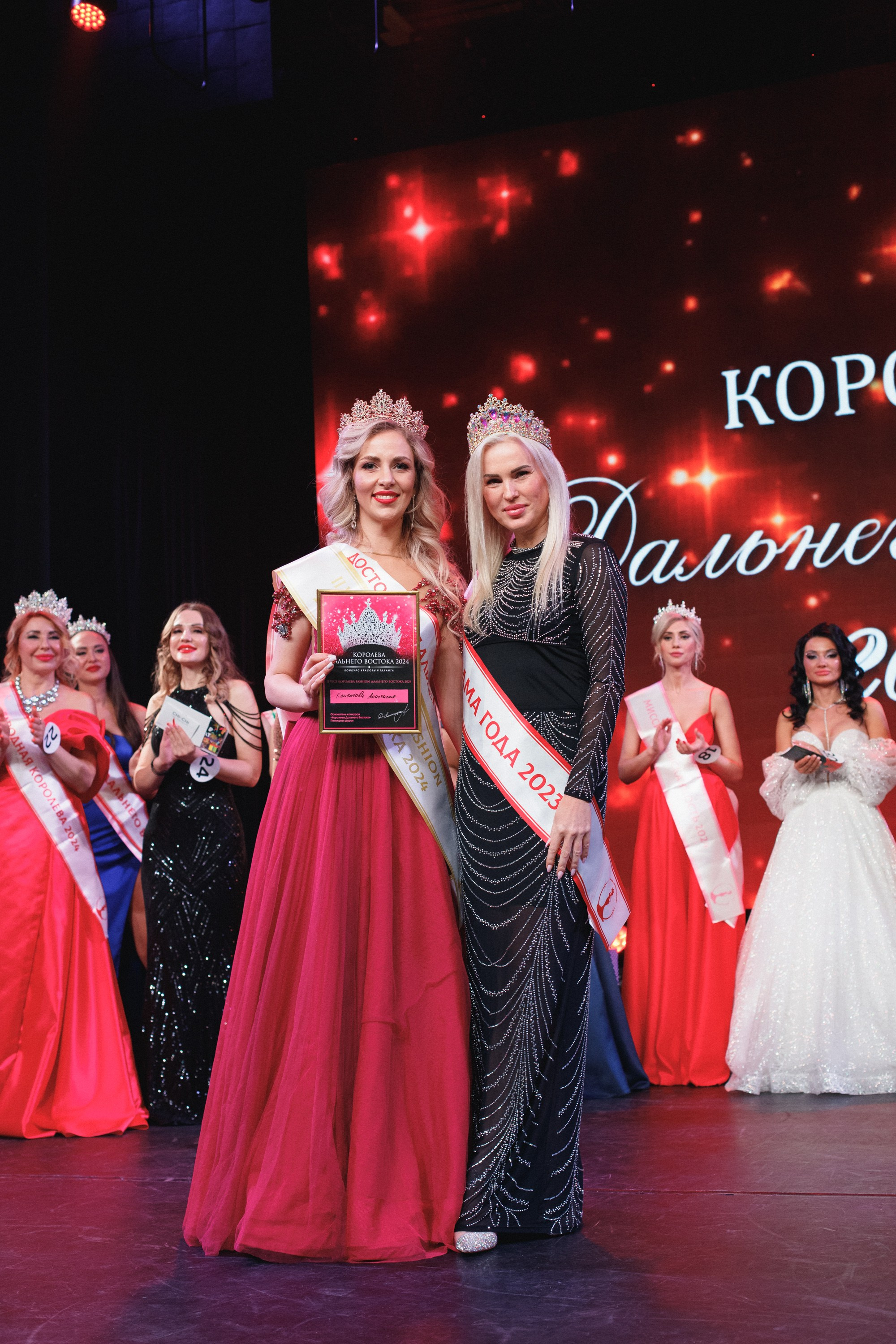 КОРОЛЕВА ДВ 2024 (ФИНАЛ. ЧАСТЬ II). СВОИ. ФОТООТЧЕТЫ-СОБЫТИЯ-МЕСТА