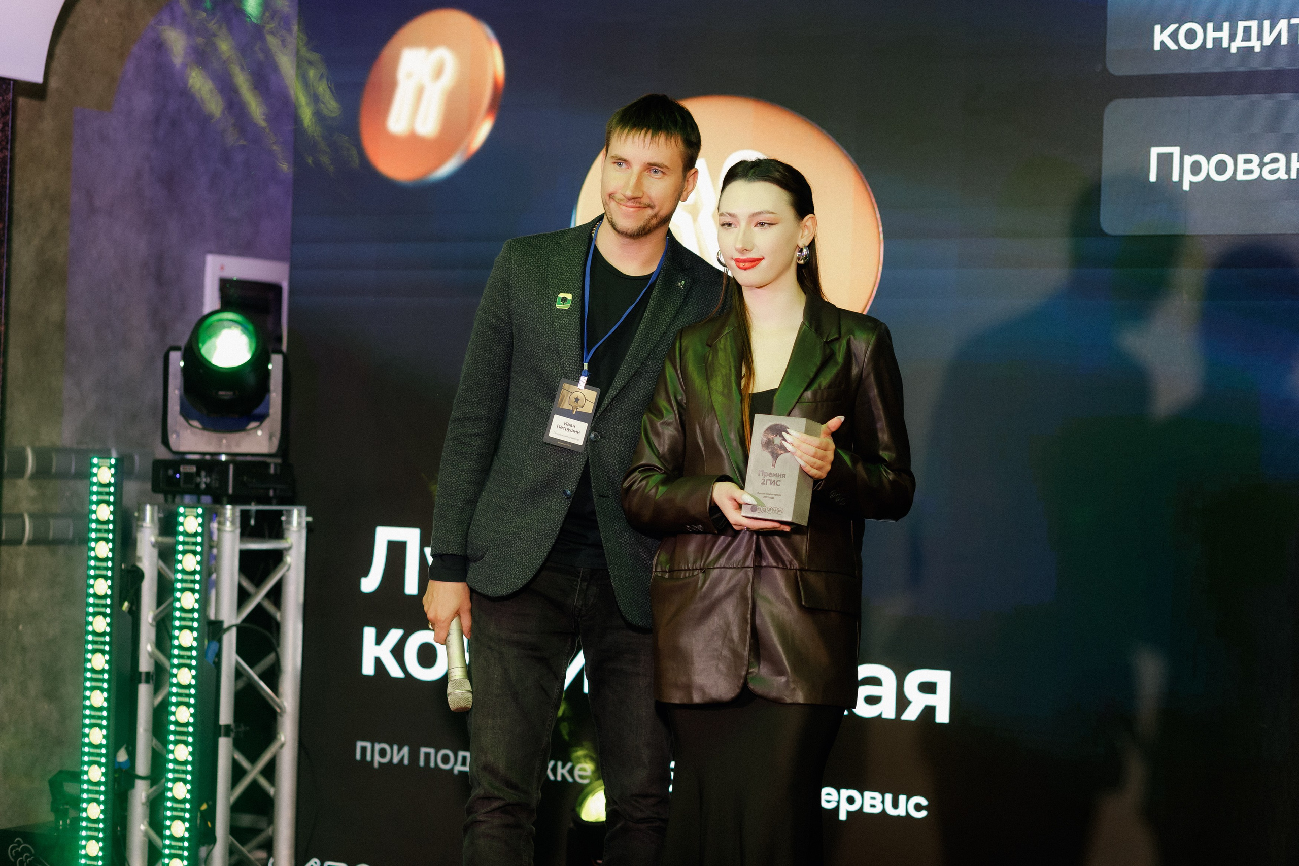 ПРЕМИЯ 2ГИС | PART I. СВОИ. ФОТООТЧЕТЫ-СОБЫТИЯ-МЕСТА