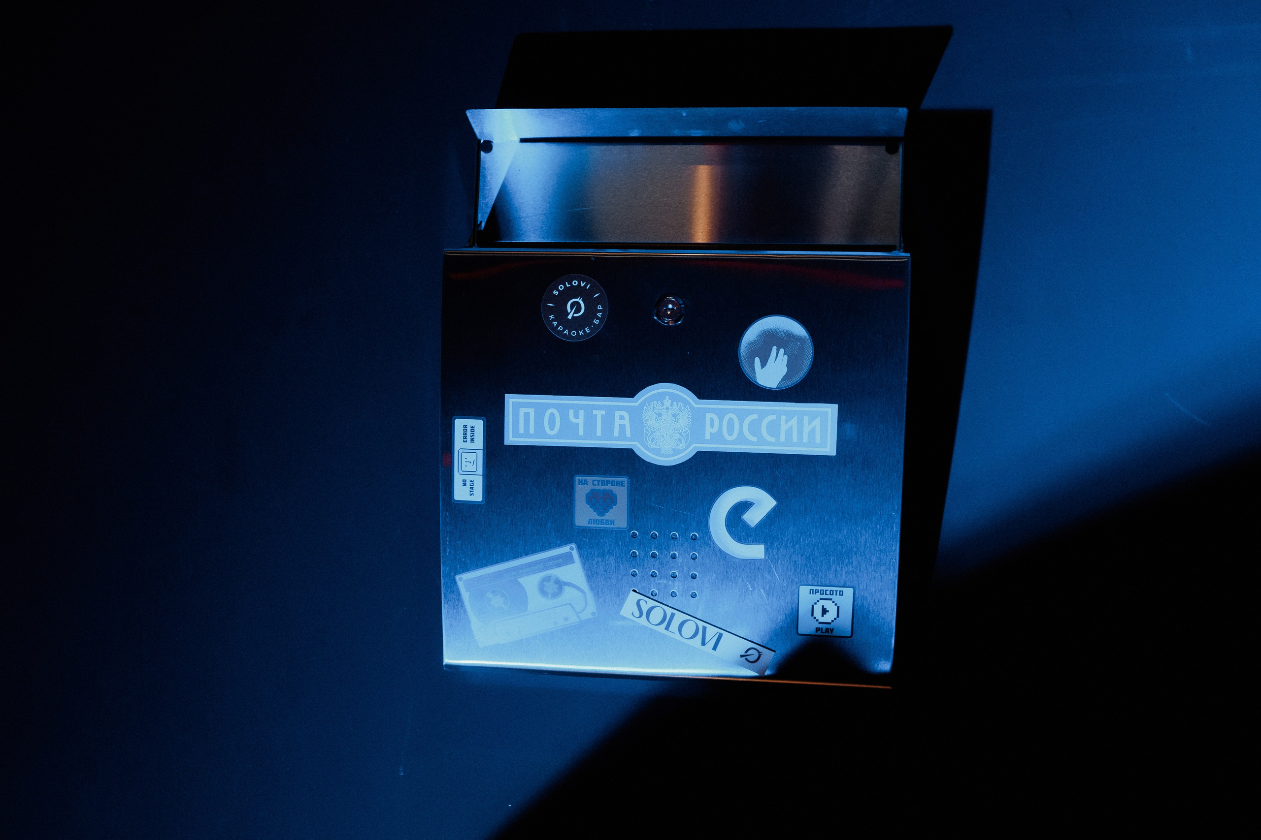 ERROR. СВОИ. ФОТООТЧЕТЫ-СОБЫТИЯ-МЕСТА