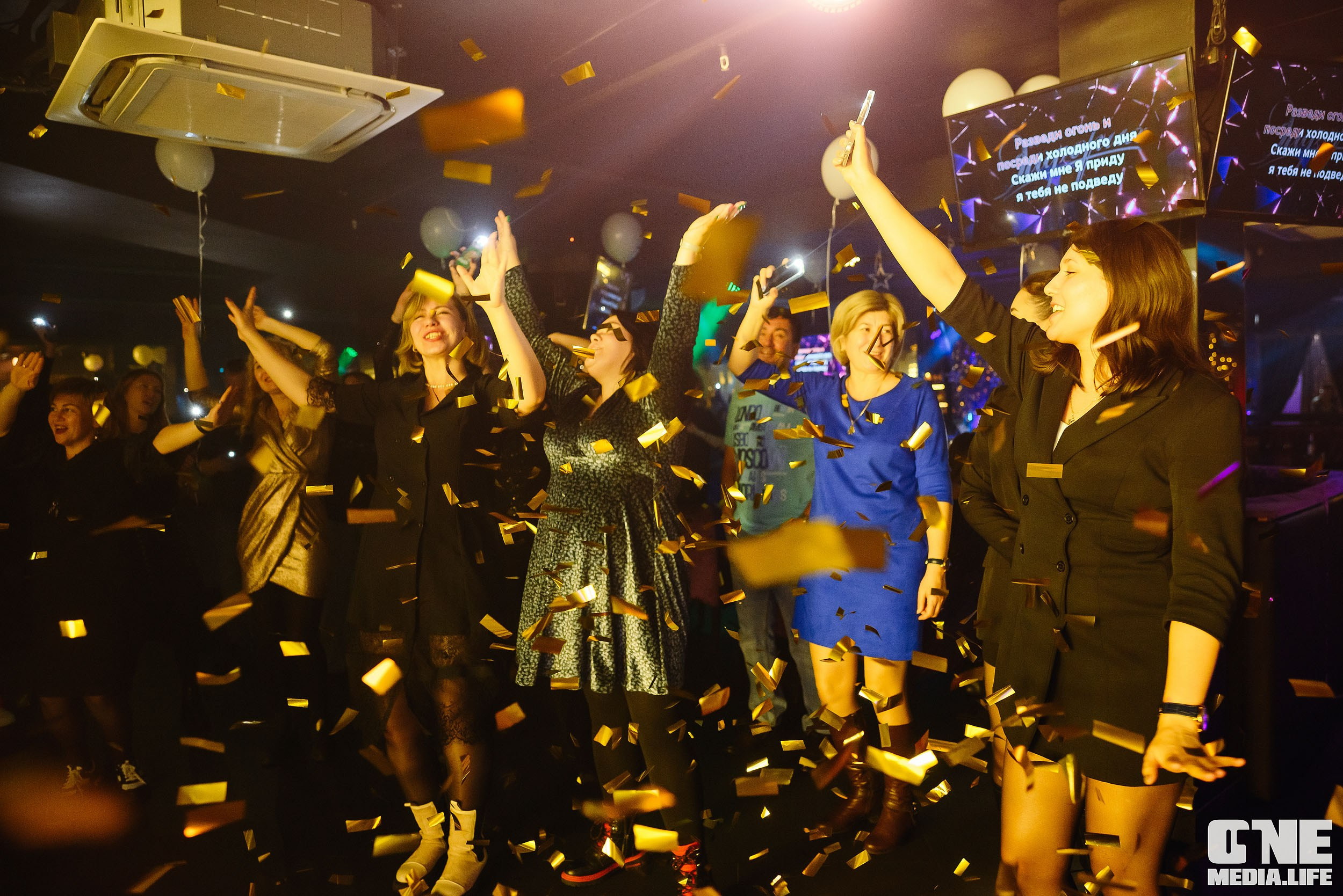 Фоторепортаж из караоке-клуба Эйфория. One Media Life: фоторепортажи, фотоотчеты с мероприятий и заведений