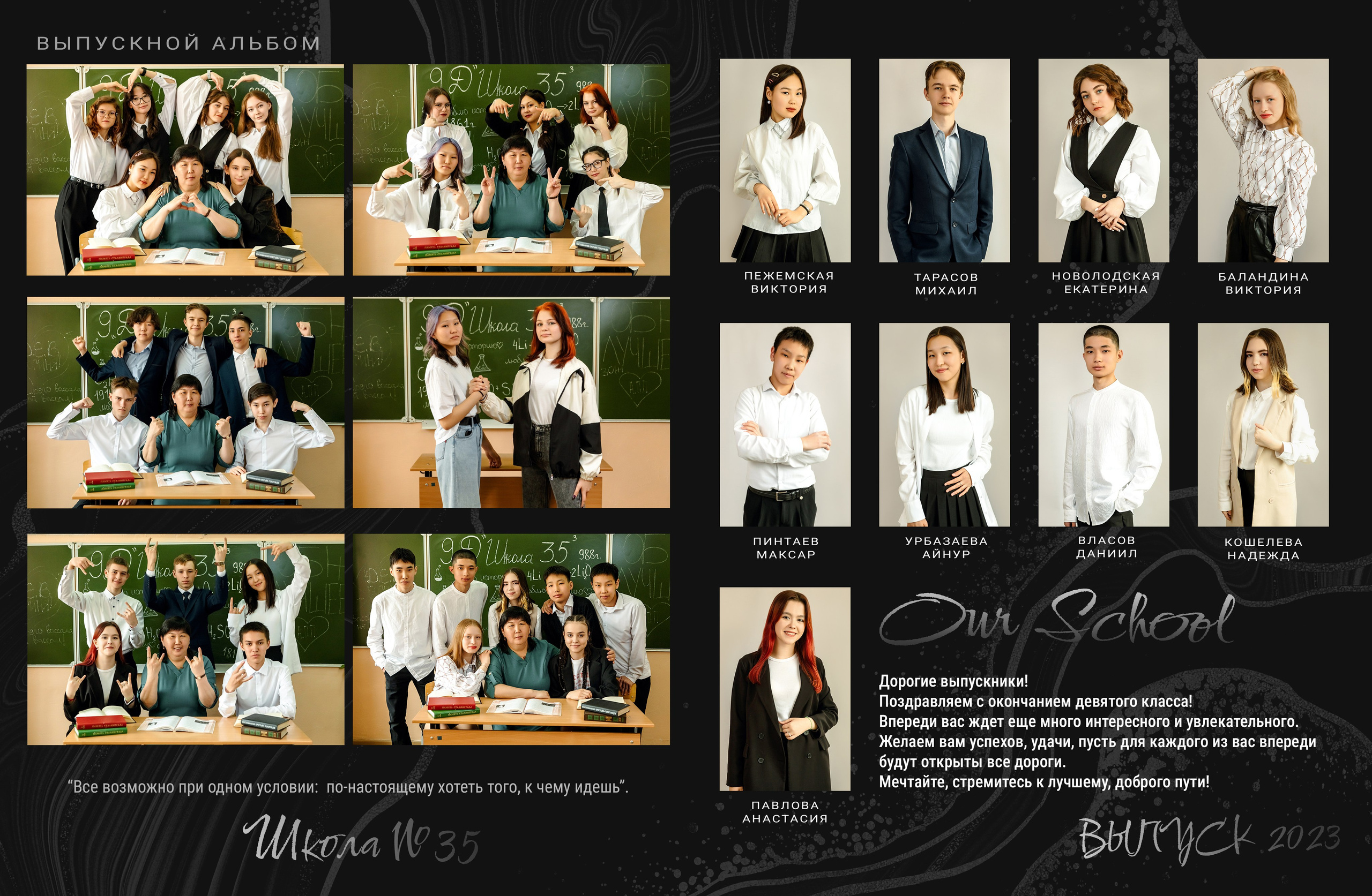 Дизайн № 3. Фотограф в Улан-Удэ Олеся Бакулина