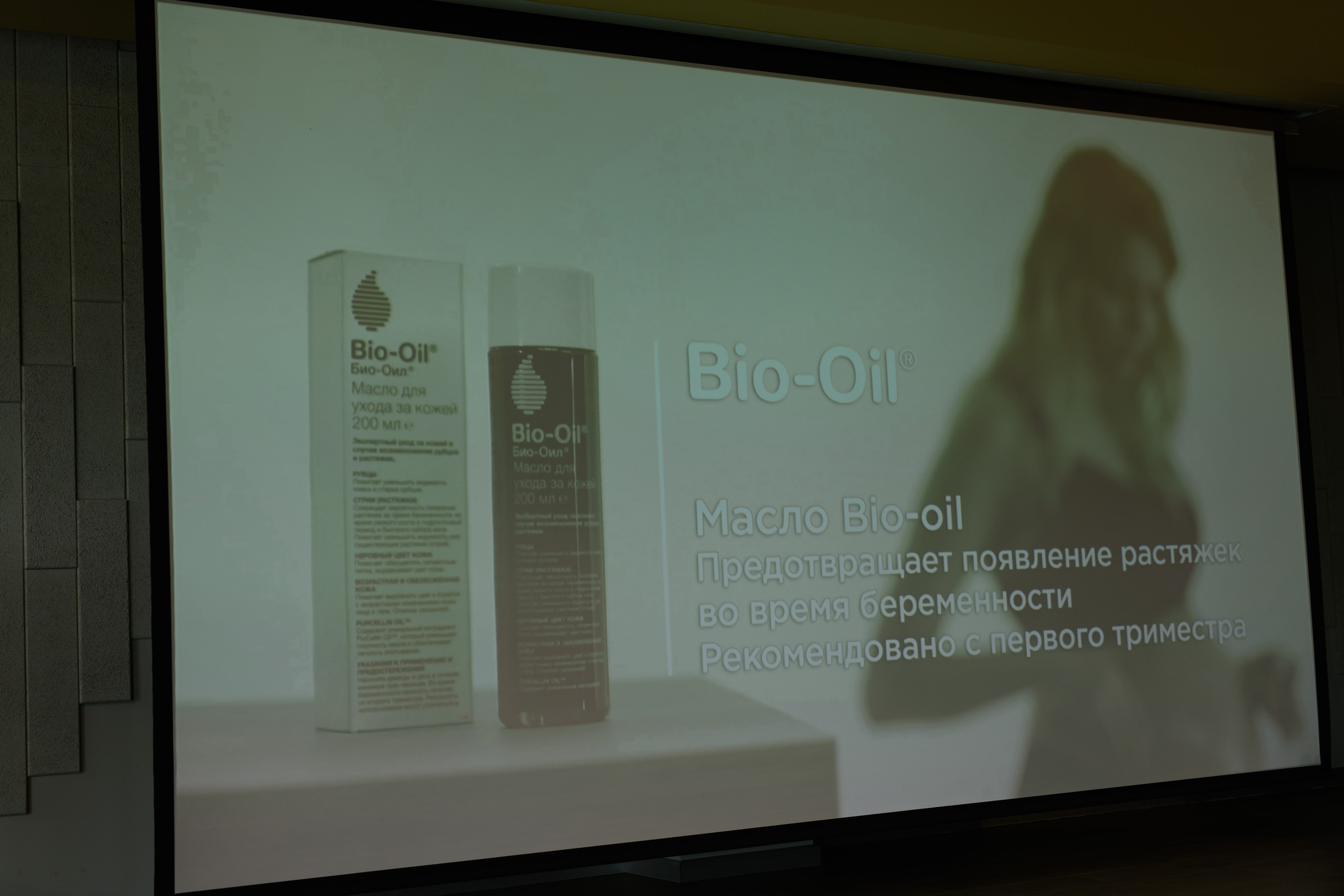 Праздник материнства май 2025. Профессиональный фотограф Елена Красилина г.Ярославль, г. Рыбинск