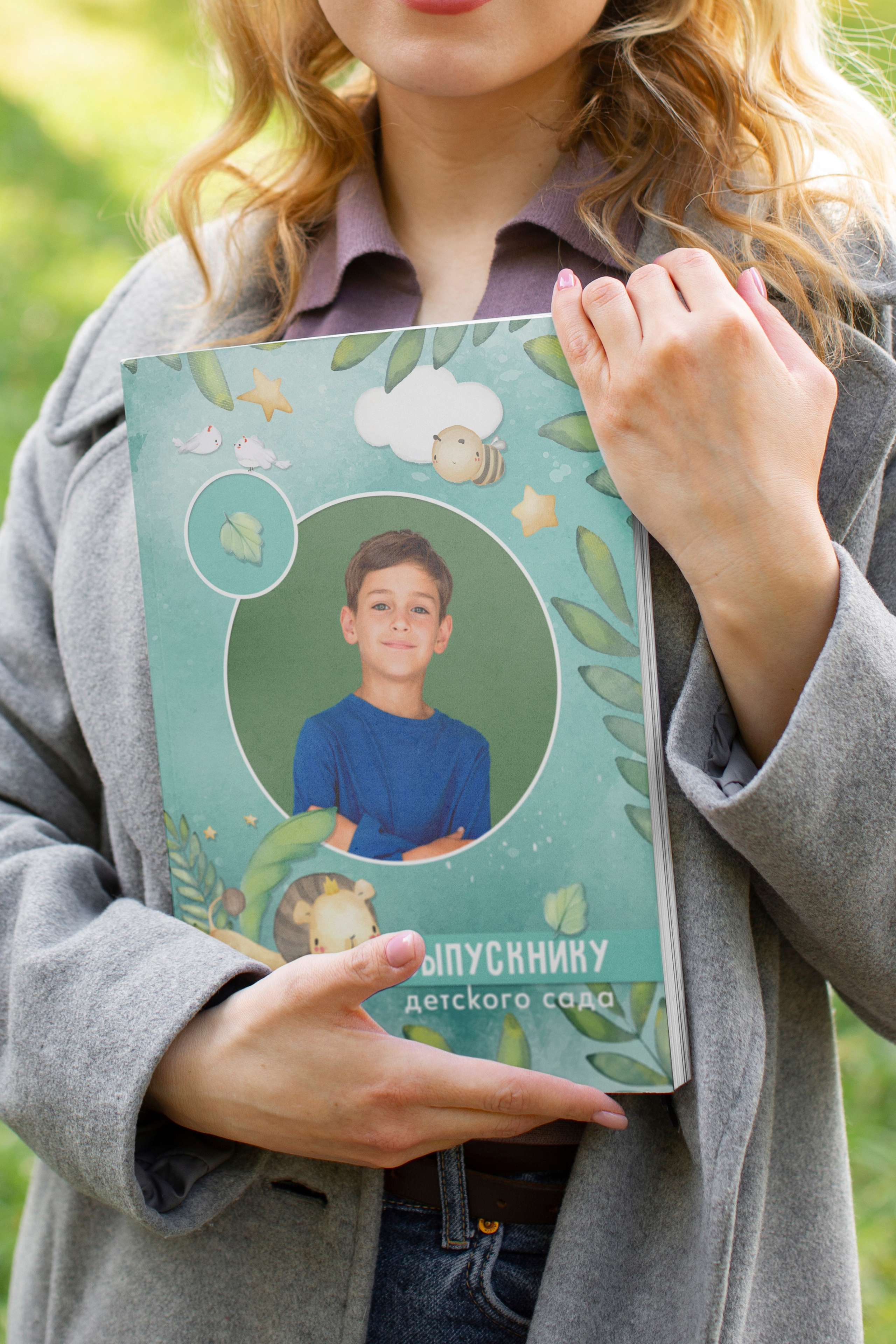 Современный альбом для детских садиков