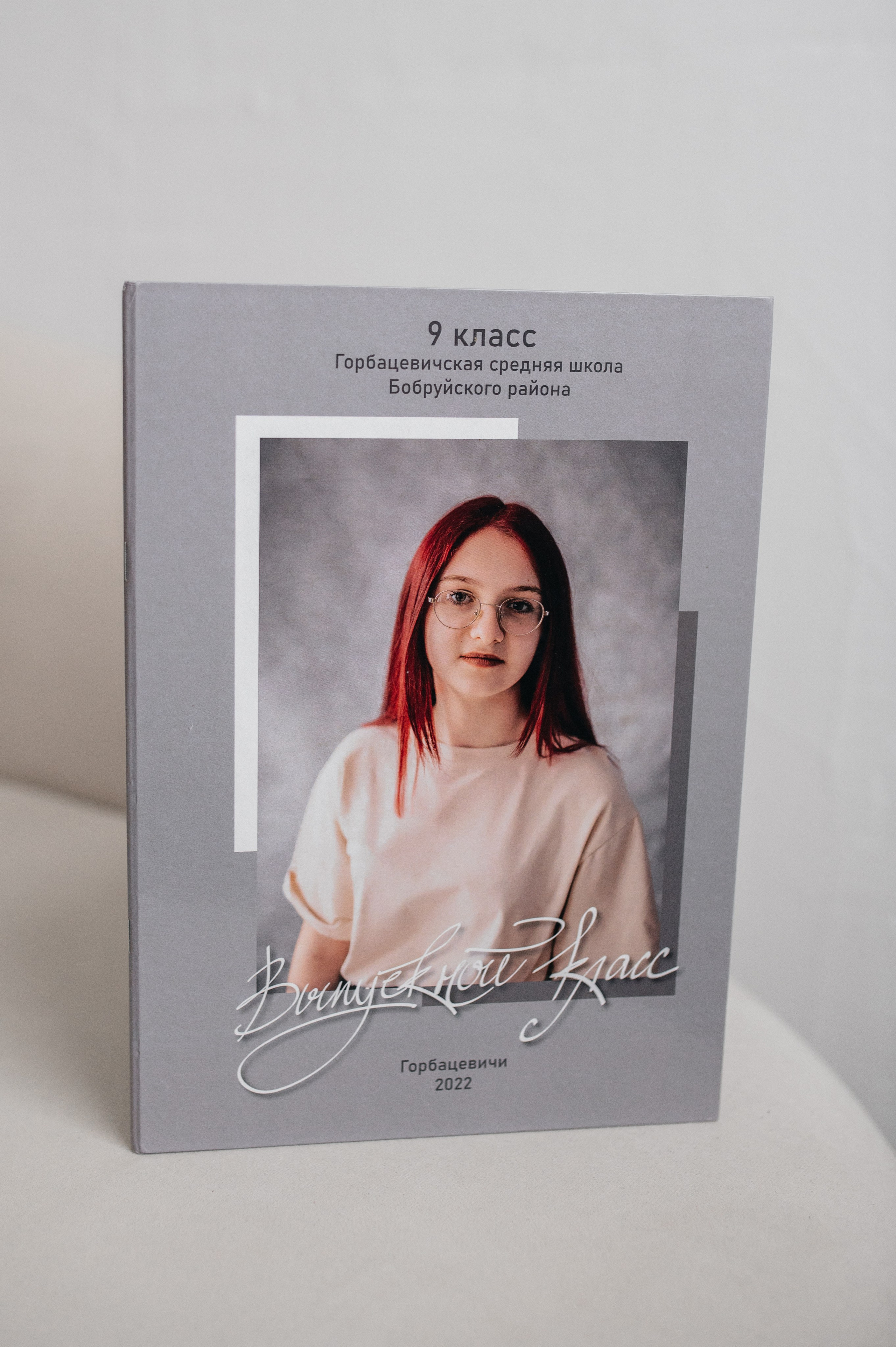 Альбомы. Катя Курлович — семейный фотограф в Бобруйске и Минске