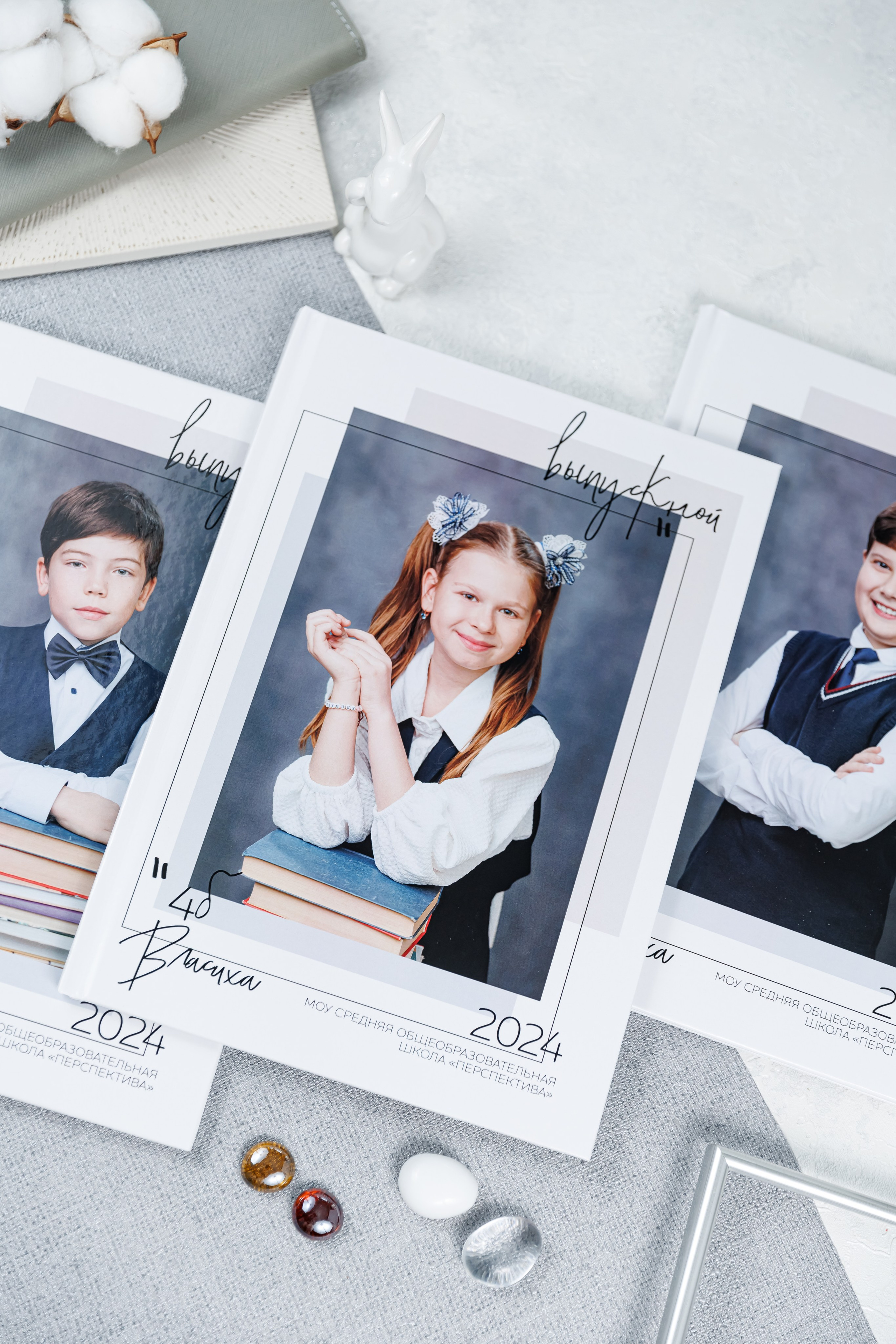 Выпускные альбомы 4 класс. Семейный и детский фотограф Комина Елена, Власиха, Одинцово