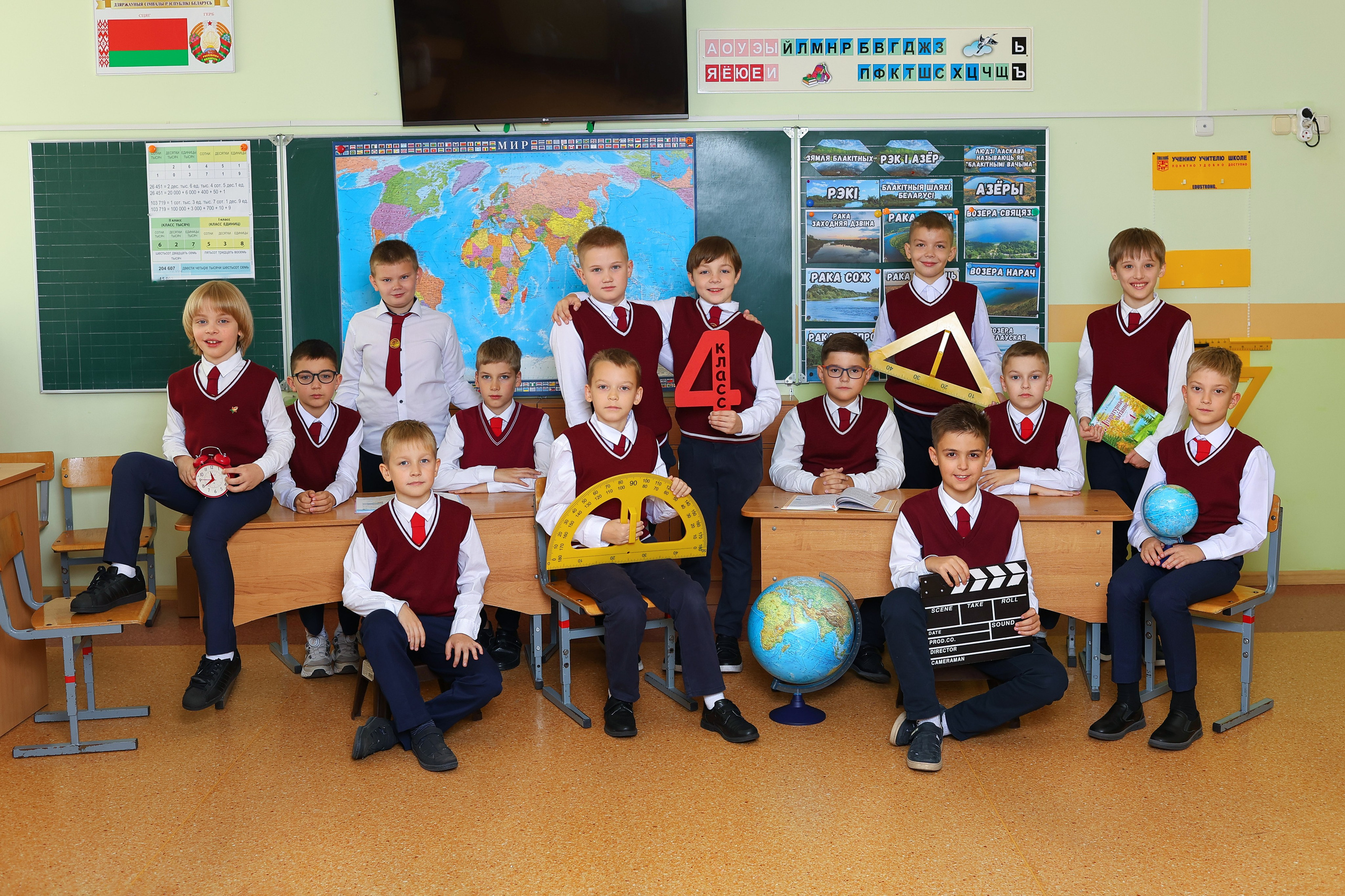 4 КЛАСС. Выпускной альбом Брест Парфёнова Светлана