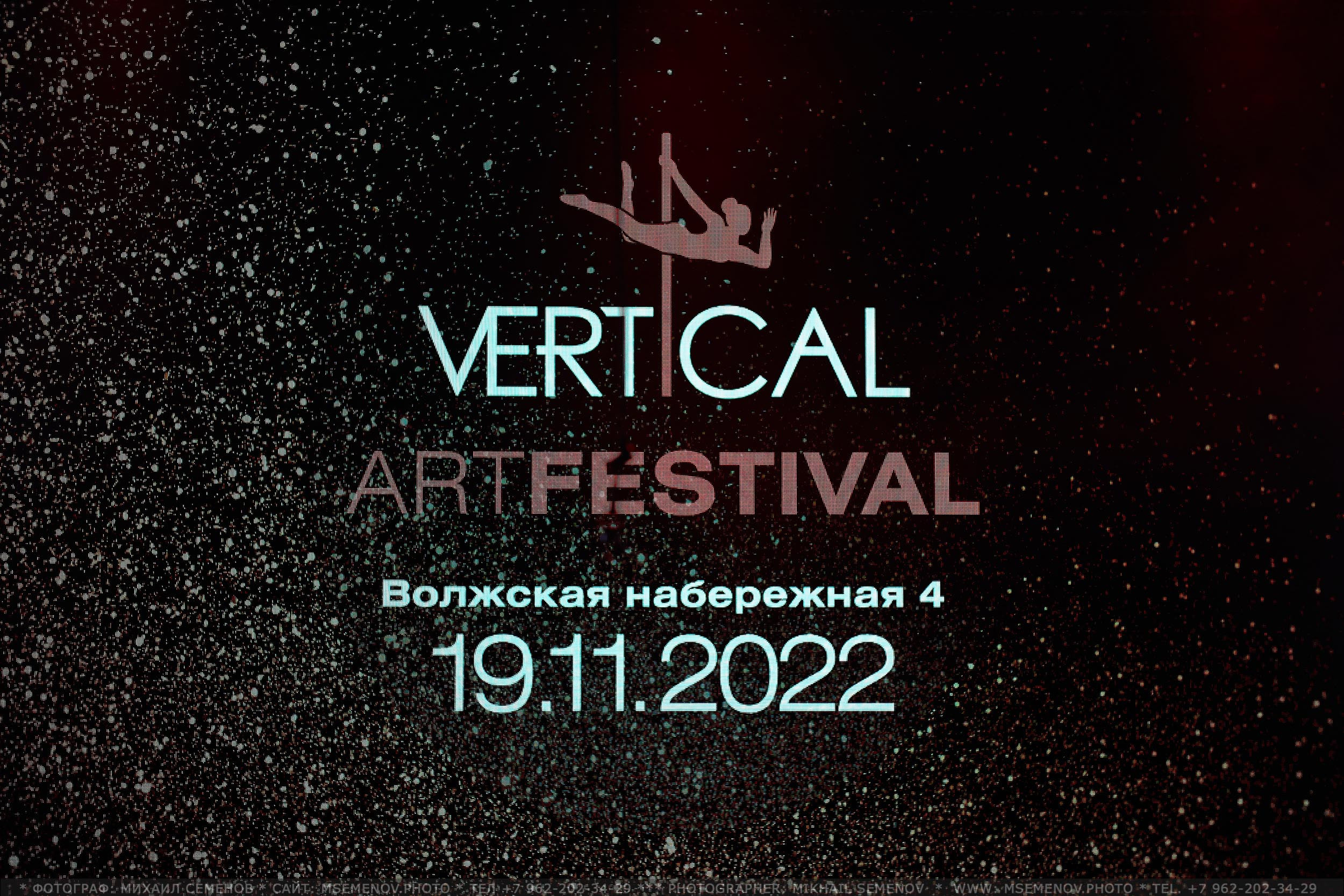 АНОНС фоторепортажа с VERTICAL ART Festival. Photographer for business Mikhail Semenov. Aqua photo studio, photo school