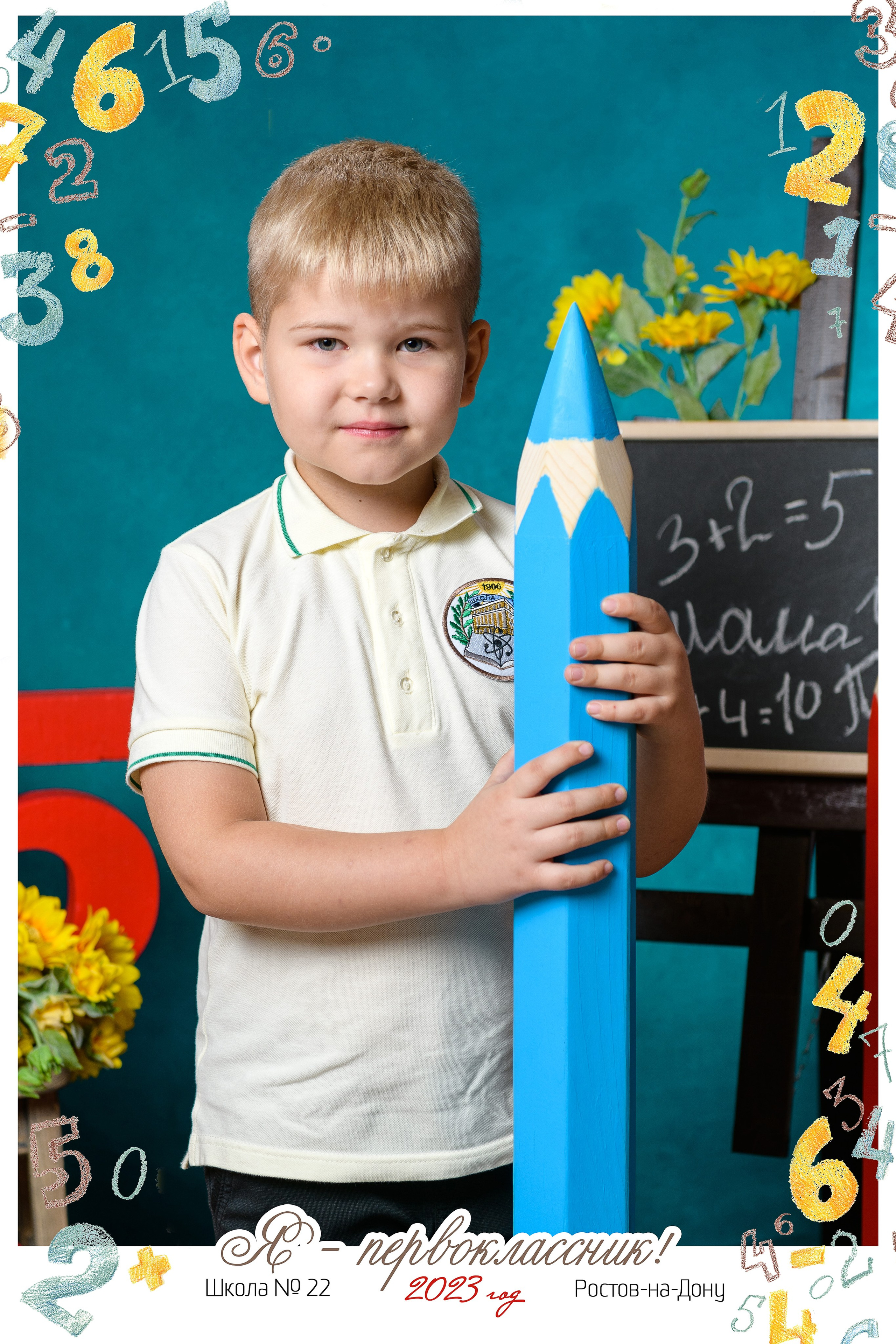 Фотопроекты для школ и детских садов. Фотограф в Ростове-на-Дону Маркер Елена