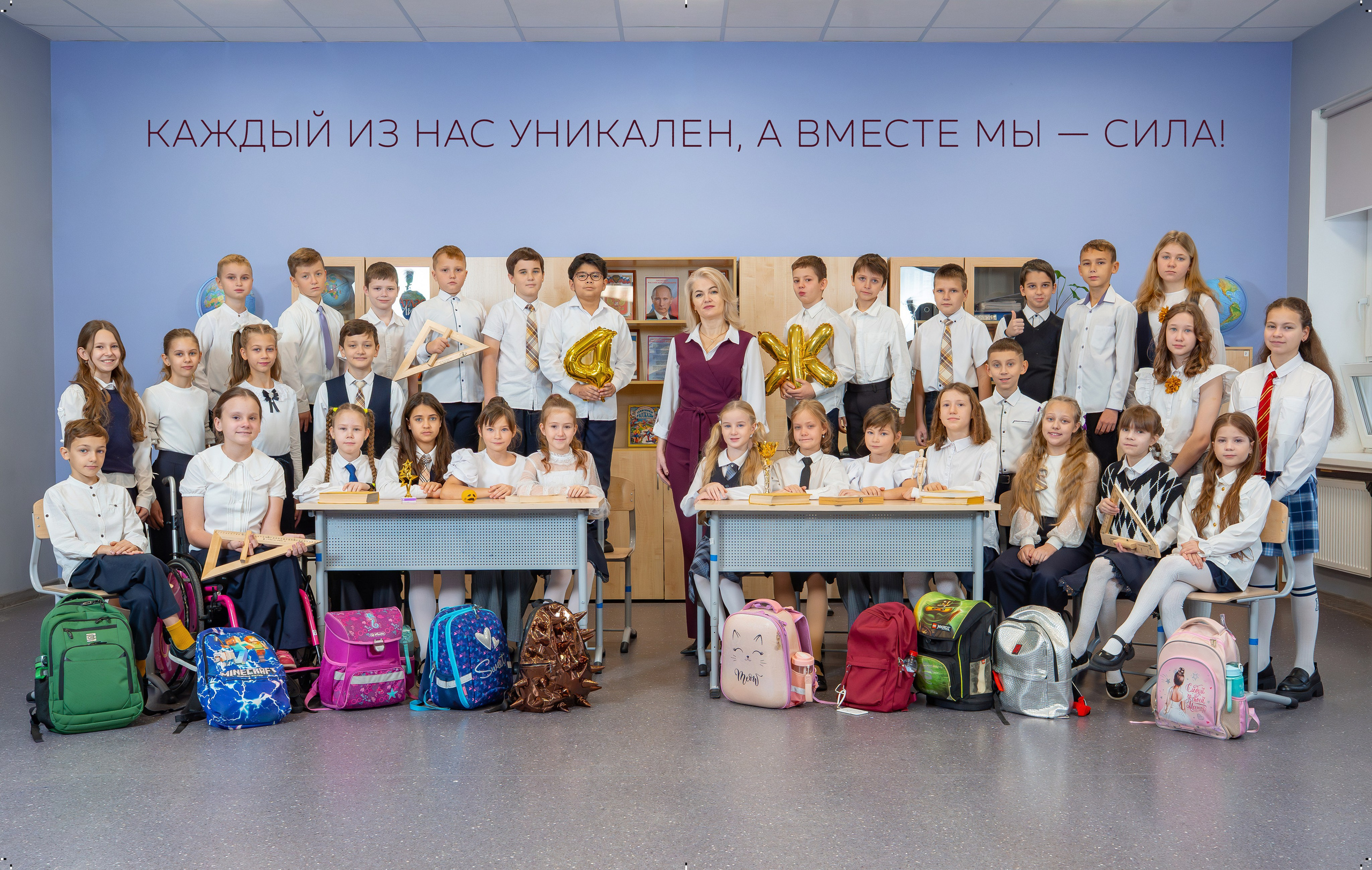 Дизайн «КЛАССИКА». Фотограф