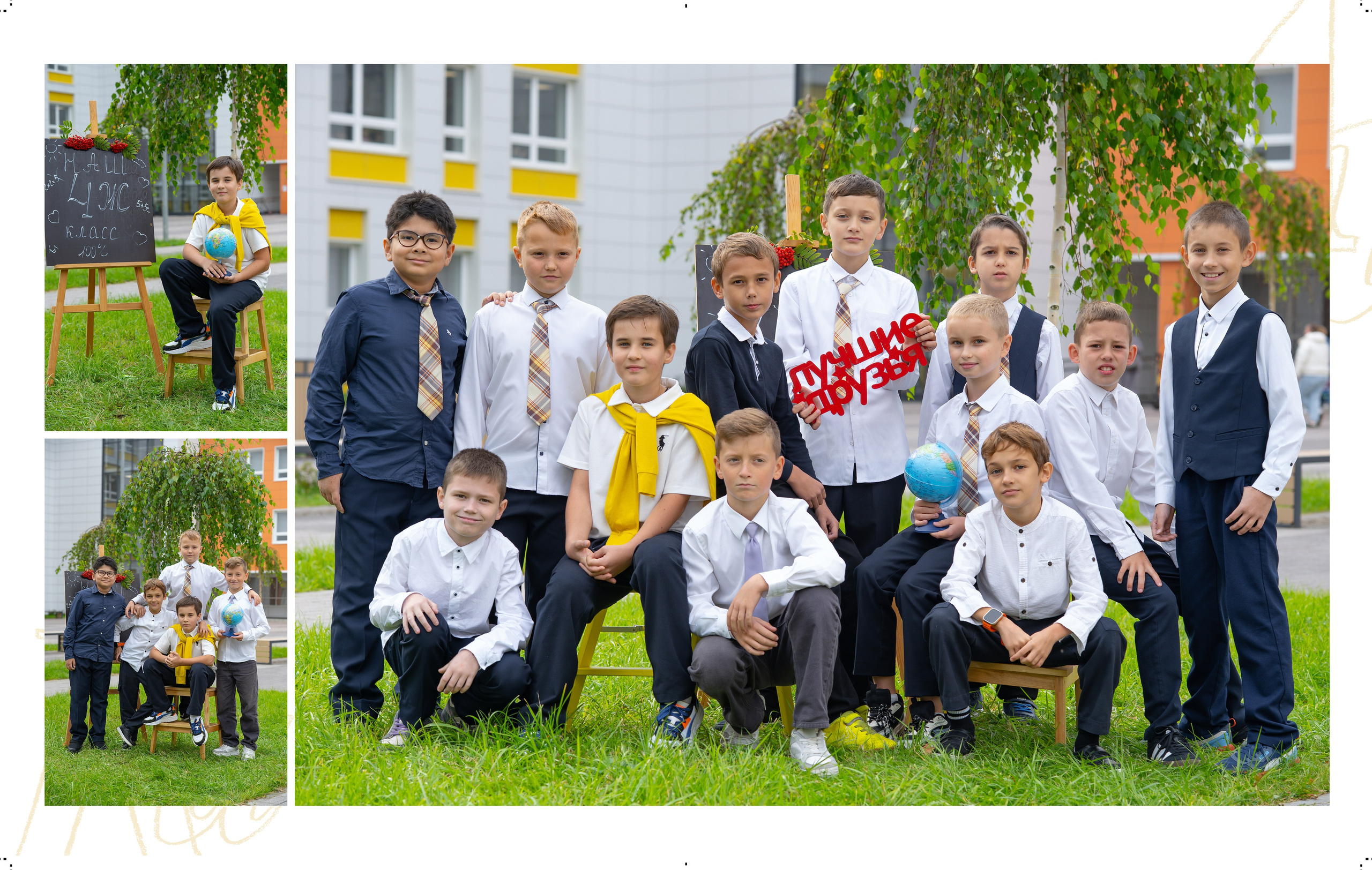 Дизайн «КЛАССИКА». Фотограф