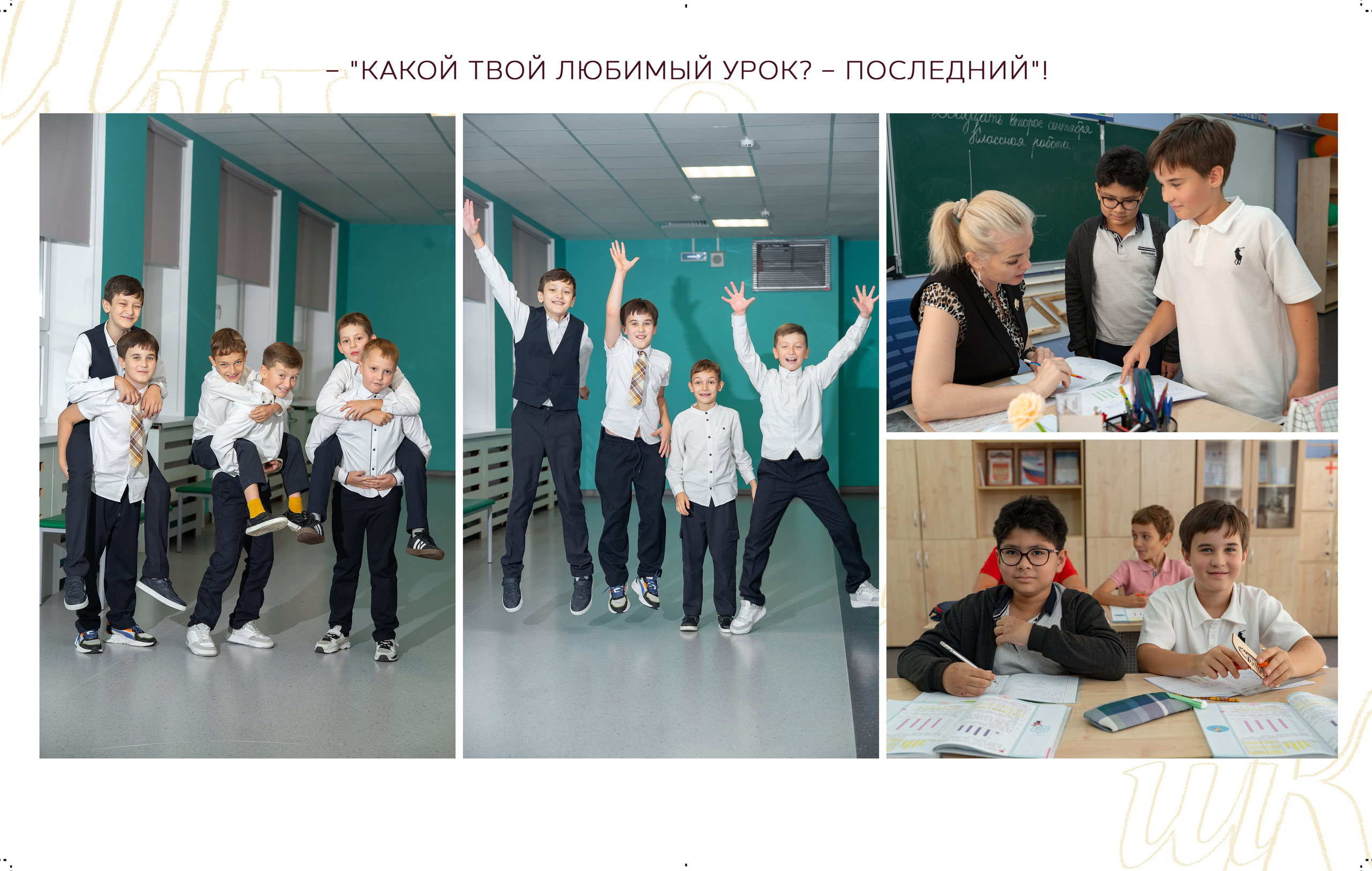 Дизайн «КЛАССИКА». Фотограф