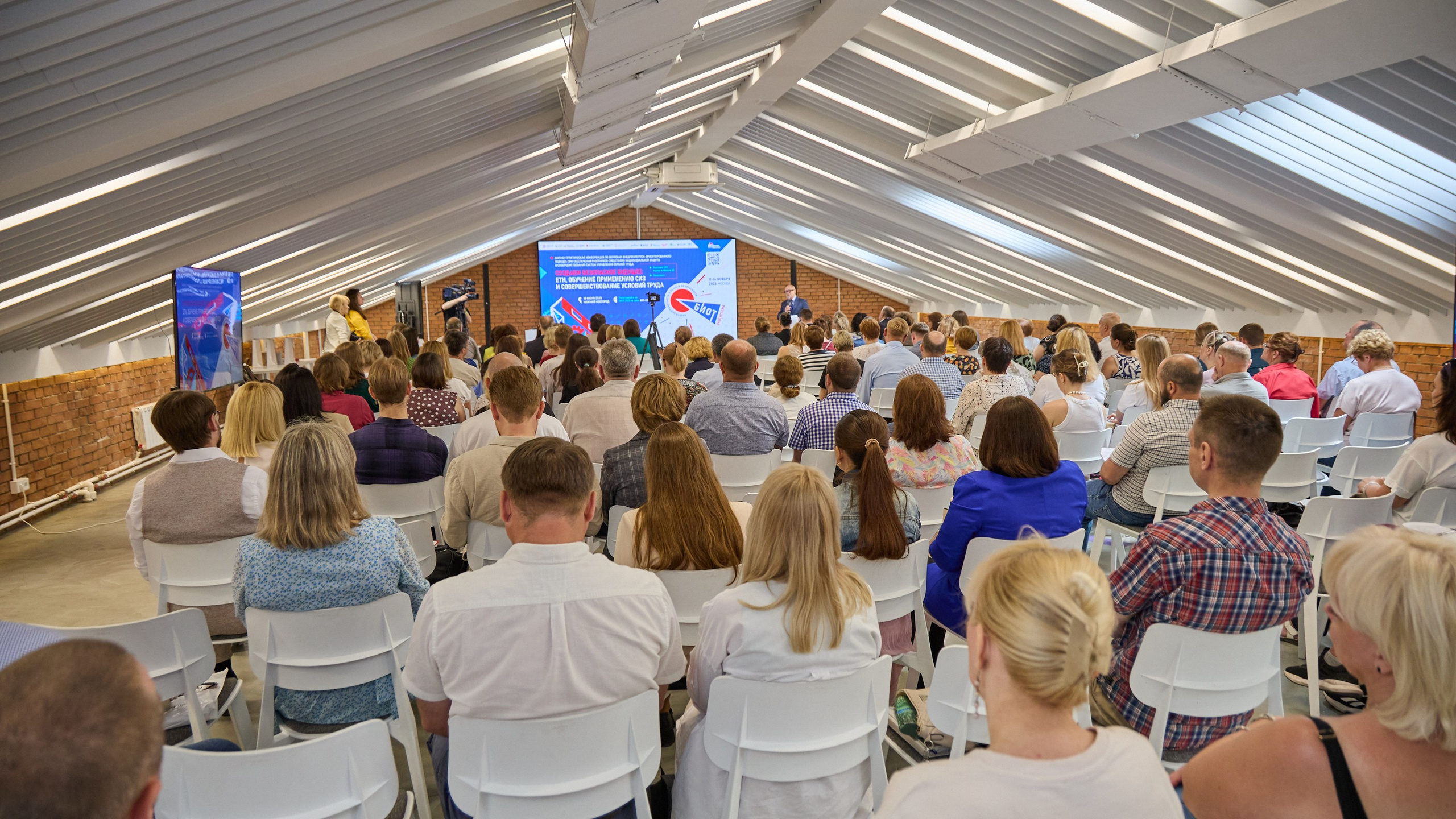 Конференция БИОТ 2025 | Нижний Новгород. OSPhoto