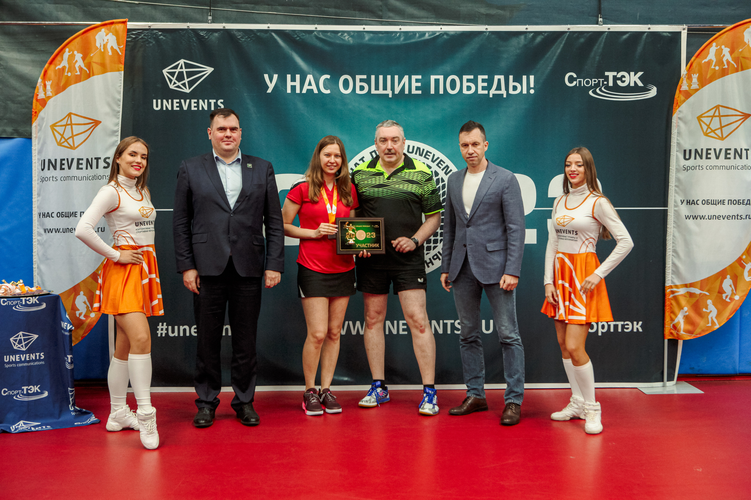 Чемпионат по настольному теннису. Репортажный, семейный, свадебный, портретный фотограф