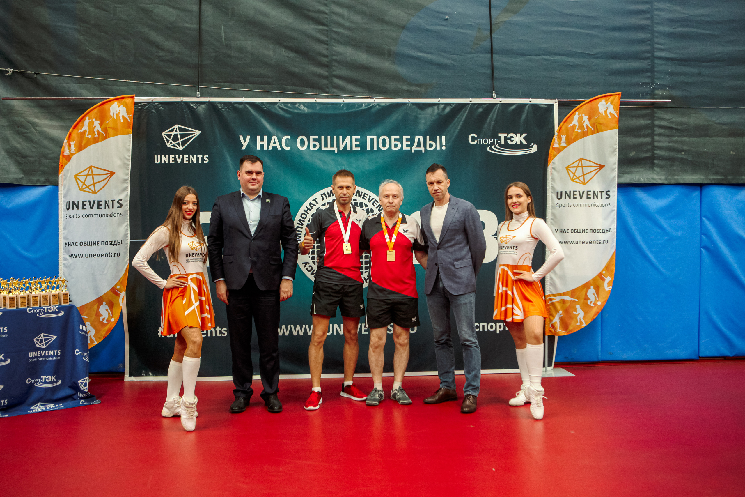 Чемпионат по настольному теннису. Репортажный, семейный, свадебный, портретный фотограф