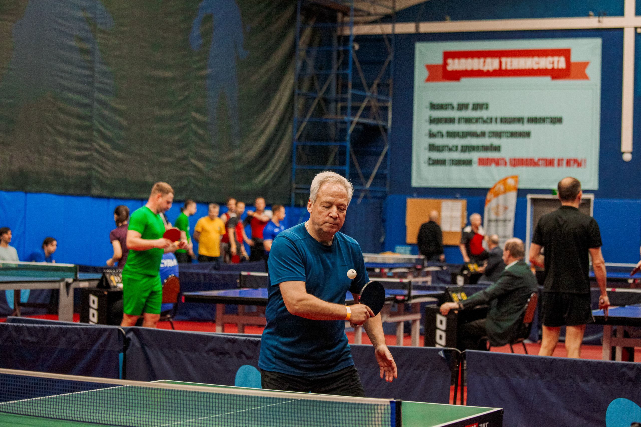 Чемпионат по настольному теннису. Репортажный, семейный, свадебный, портретный фотограф