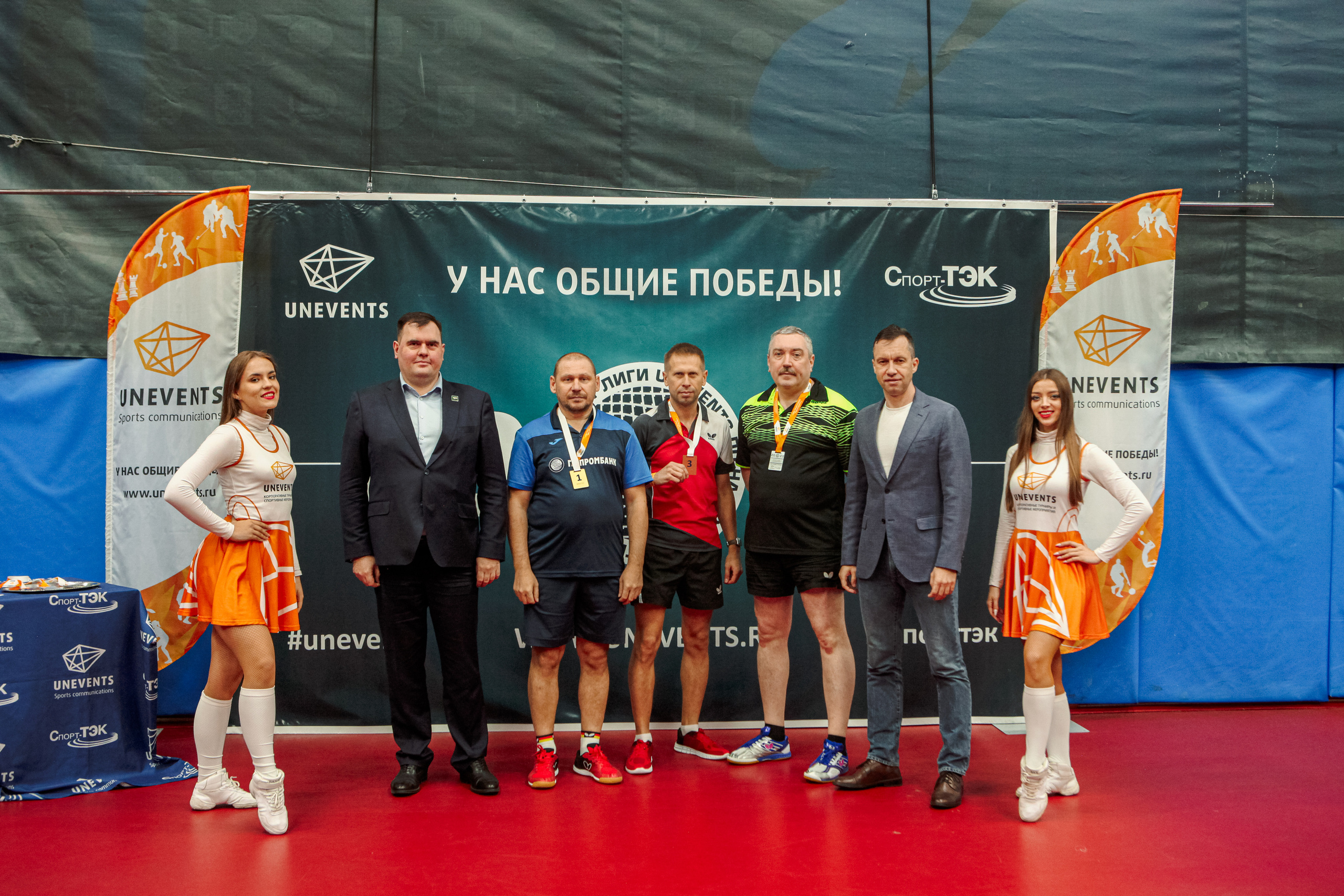 Чемпионат по настольному теннису. Репортажный, семейный, свадебный, портретный фотограф