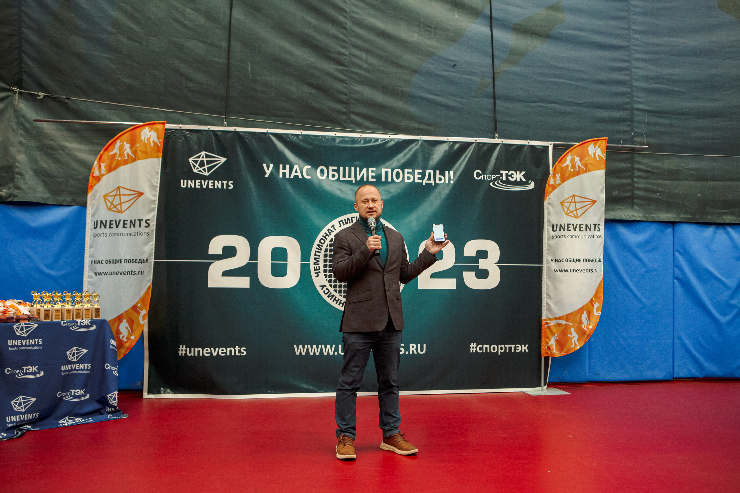 Чемпионат по настольному теннису. Репортажный, семейный, свадебный, портретный фотограф