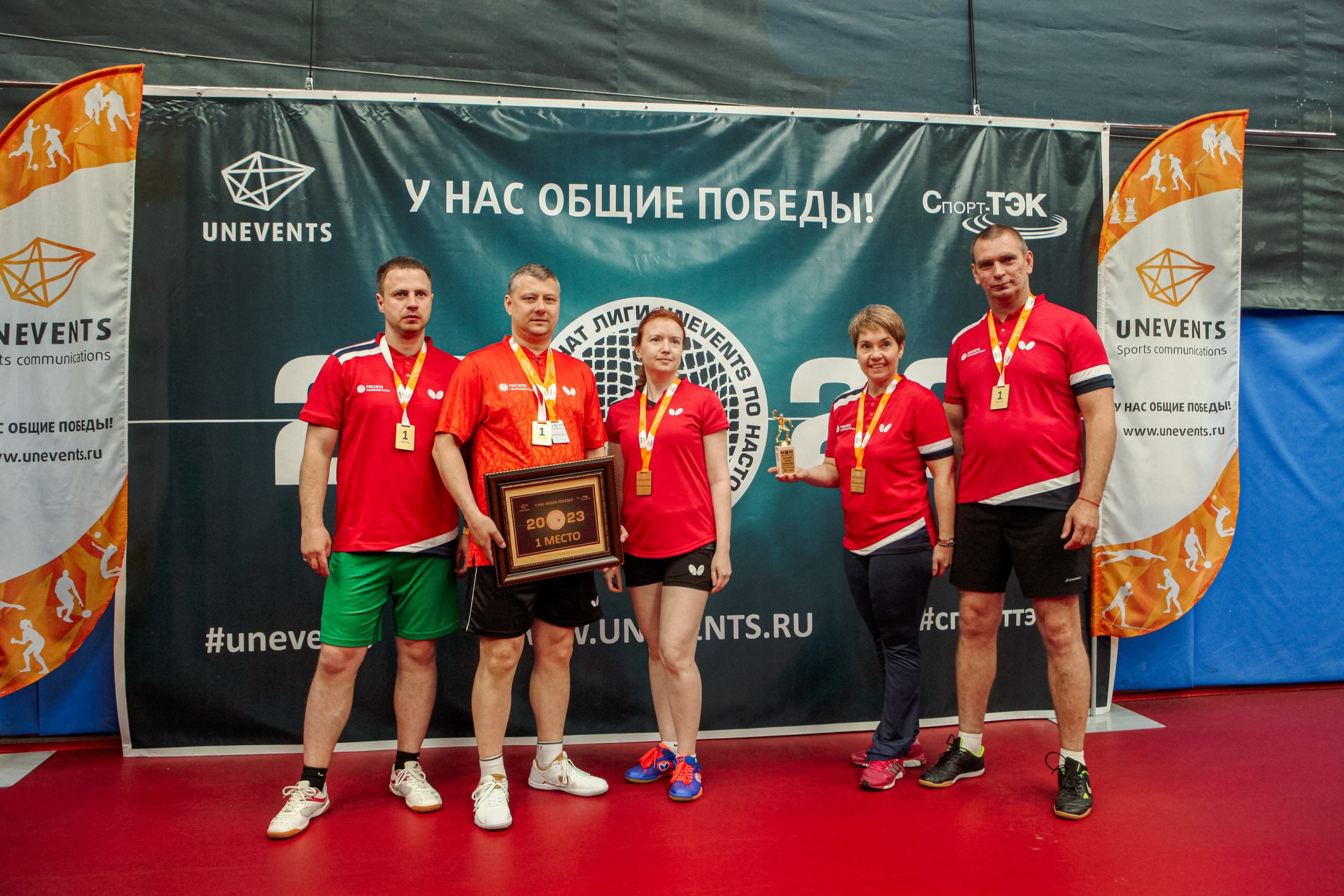 Чемпионат по настольному теннису. Репортажный, семейный, свадебный, портретный фотограф