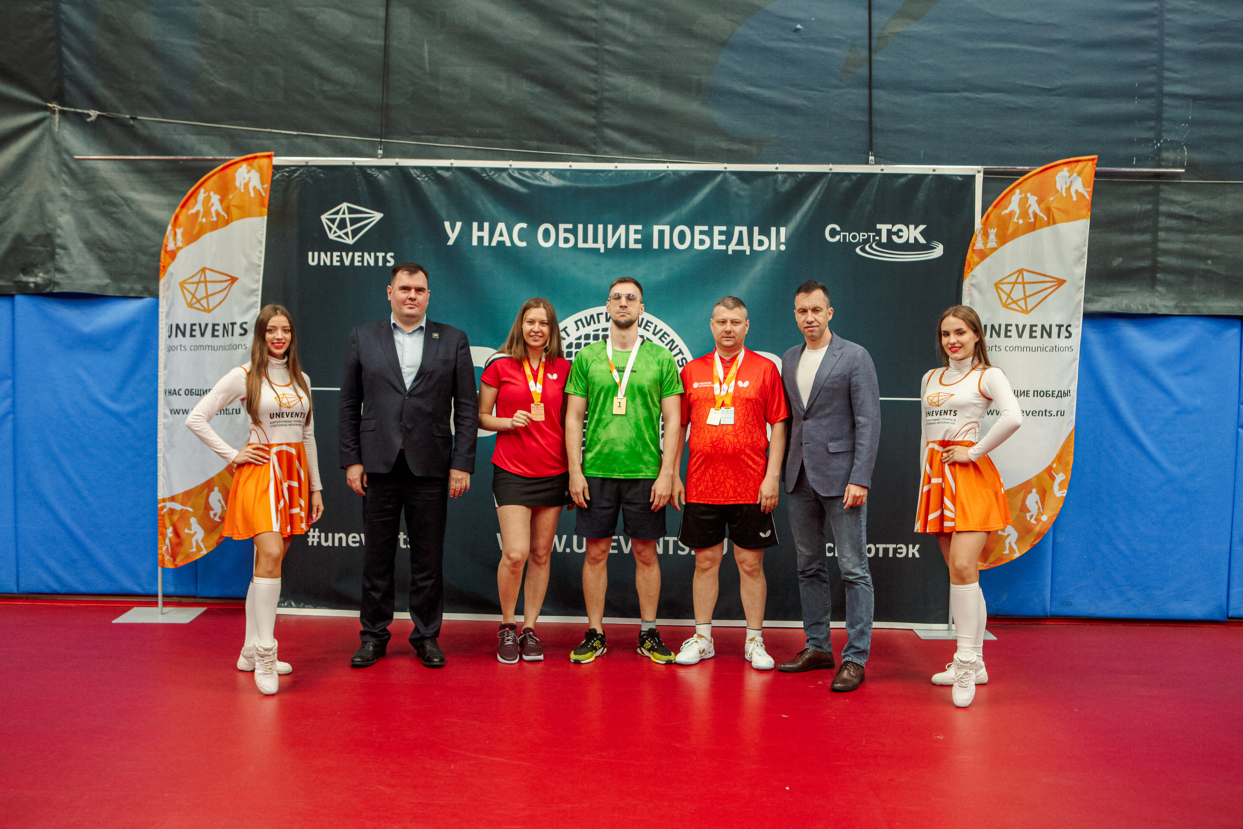 Чемпионат по настольному теннису. Репортажный, семейный, свадебный, портретный фотограф