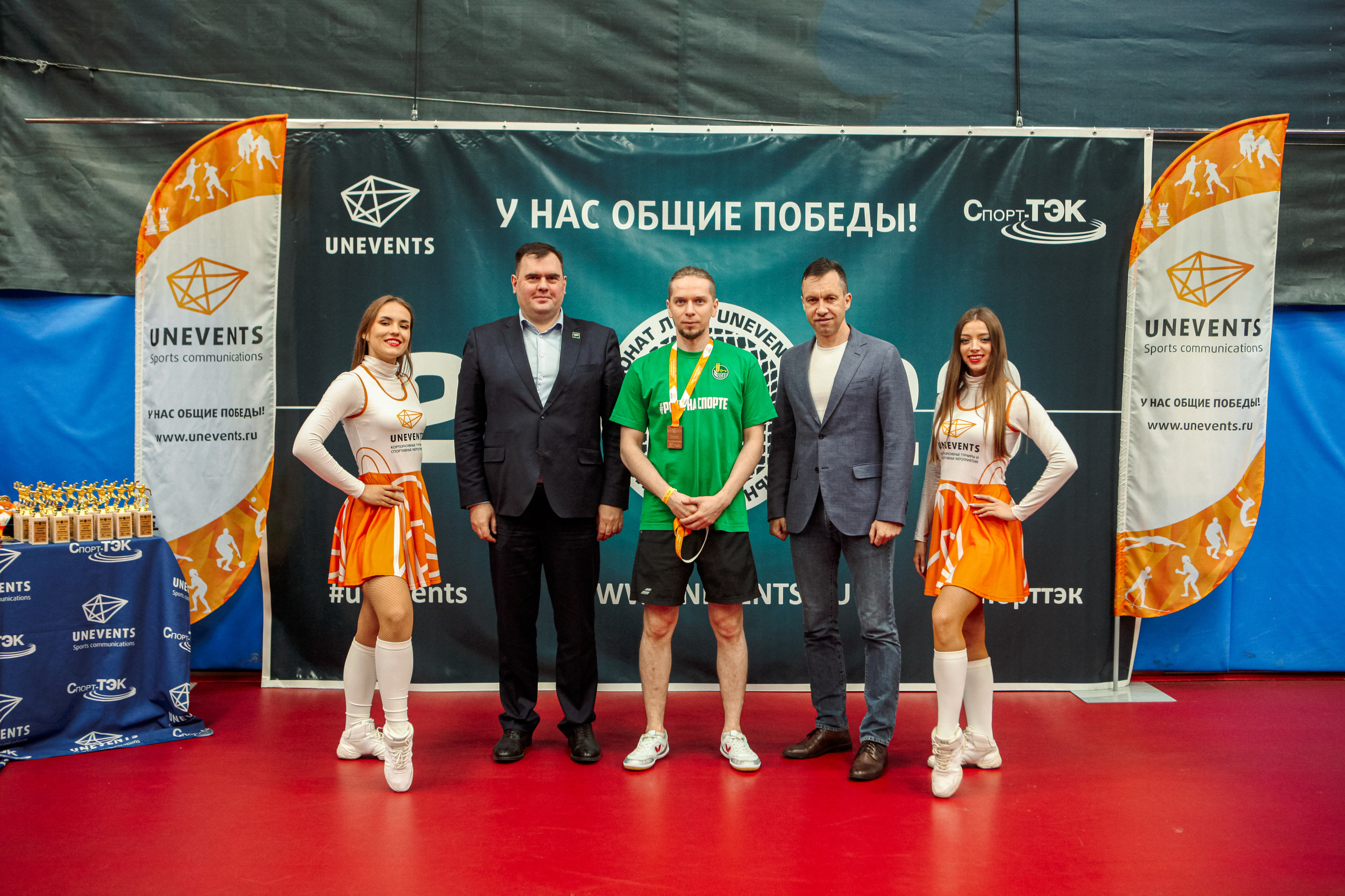 Чемпионат по настольному теннису. Репортажный, семейный, свадебный, портретный фотограф