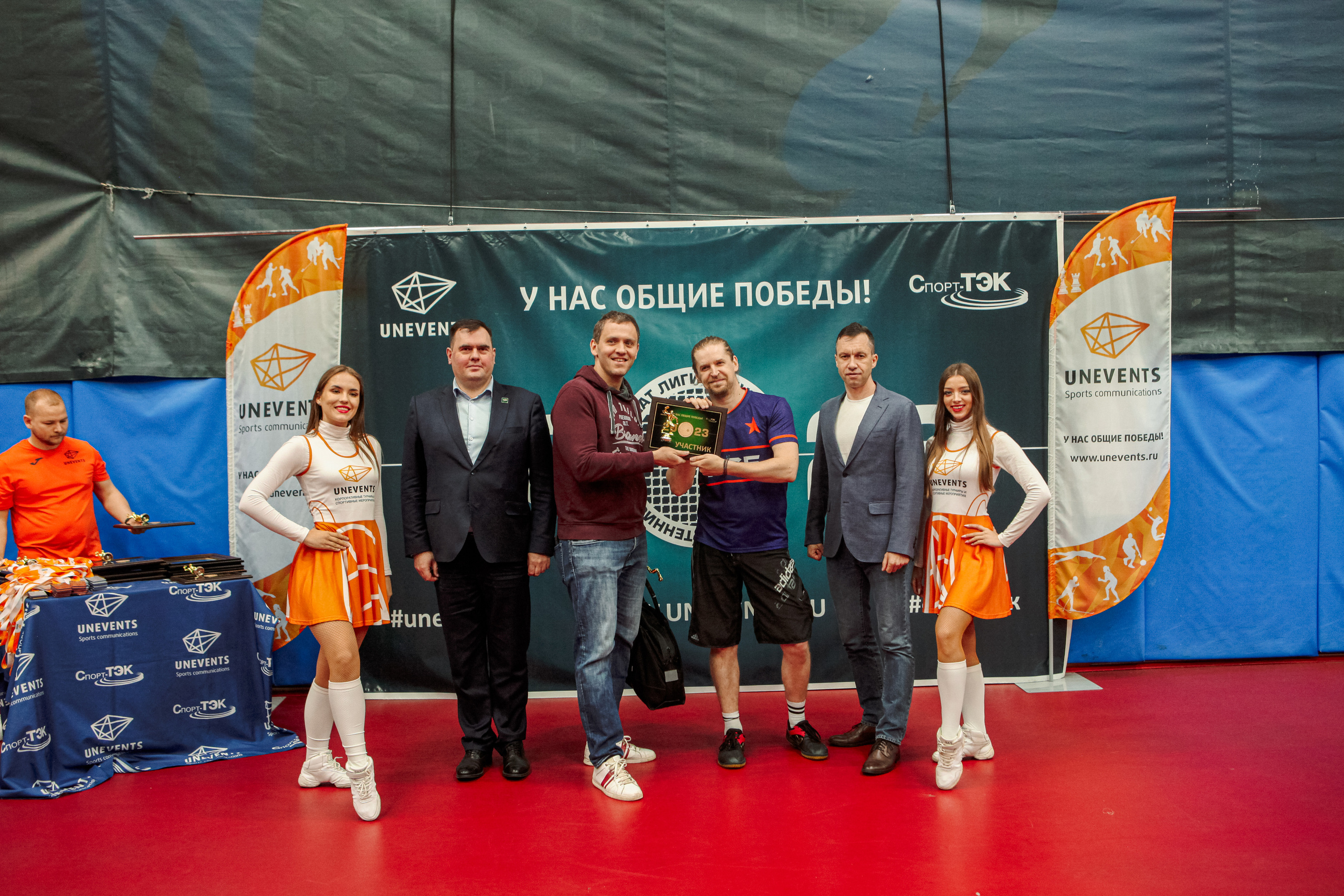 Чемпионат по настольному теннису. Репортажный, семейный, свадебный, портретный фотограф