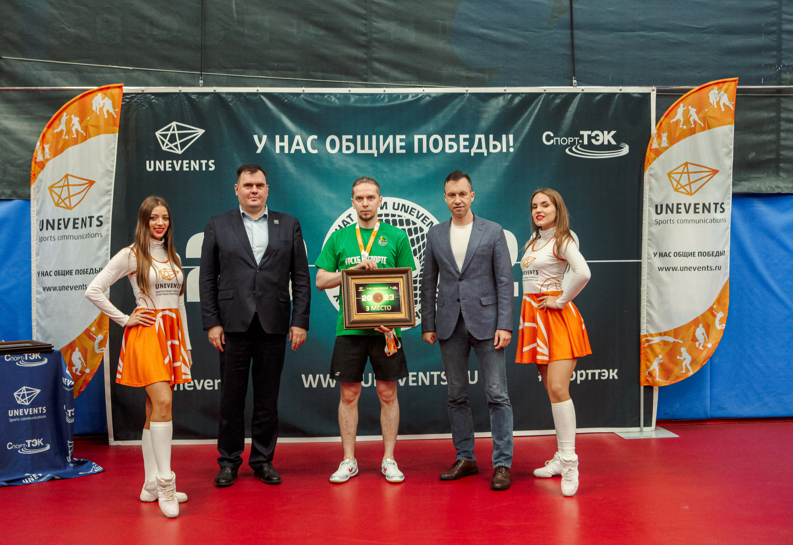 Чемпионат по настольному теннису. Репортажный, семейный, свадебный, портретный фотограф