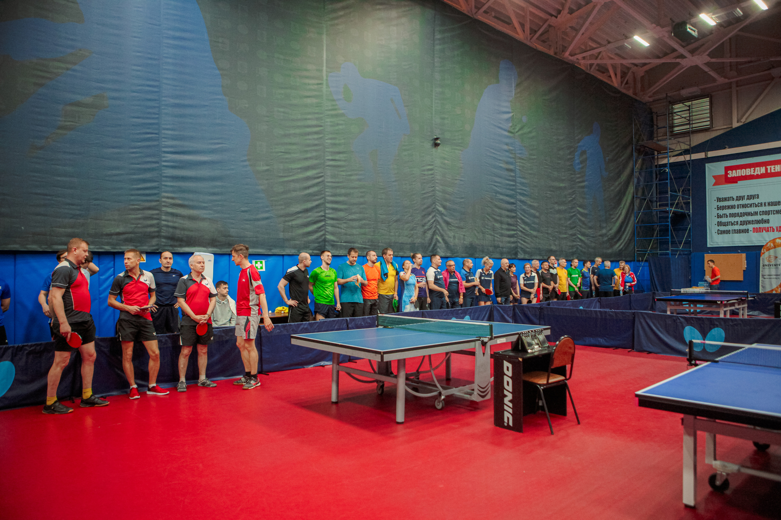 Чемпионат по настольному теннису. Репортажный, семейный, свадебный, портретный фотограф