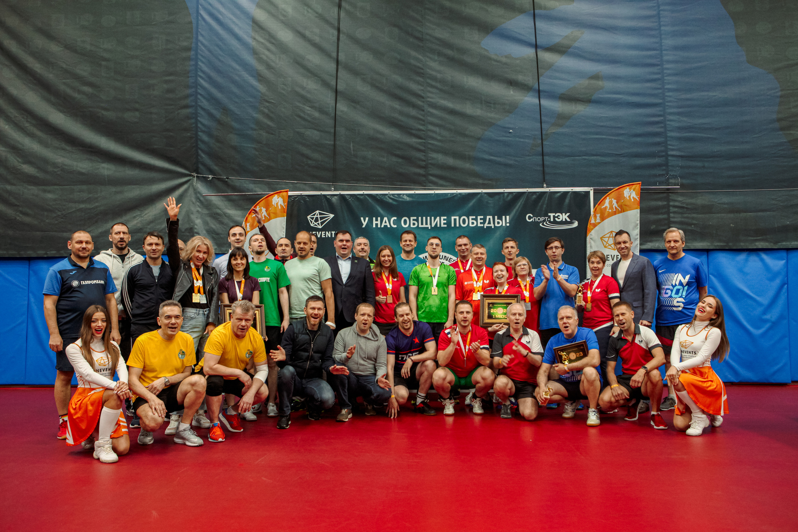 Чемпионат по настольному теннису. Репортажный, семейный, свадебный, портретный фотограф