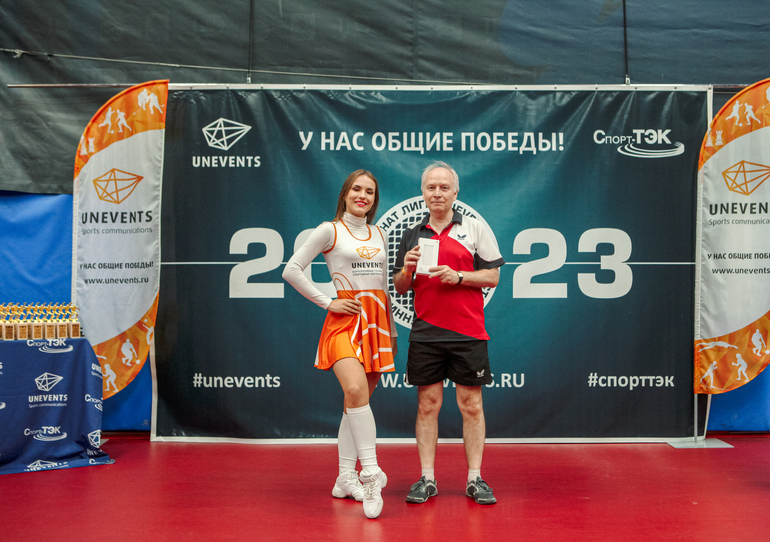 Чемпионат по настольному теннису. Репортажный, семейный, свадебный, портретный фотограф